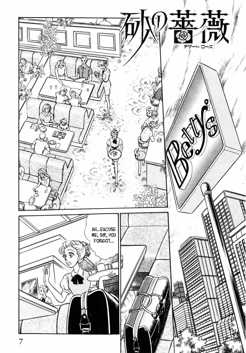 Desert Rose Chapter 28 page 10 - Chapter 28: File 12: Sold Out (1)