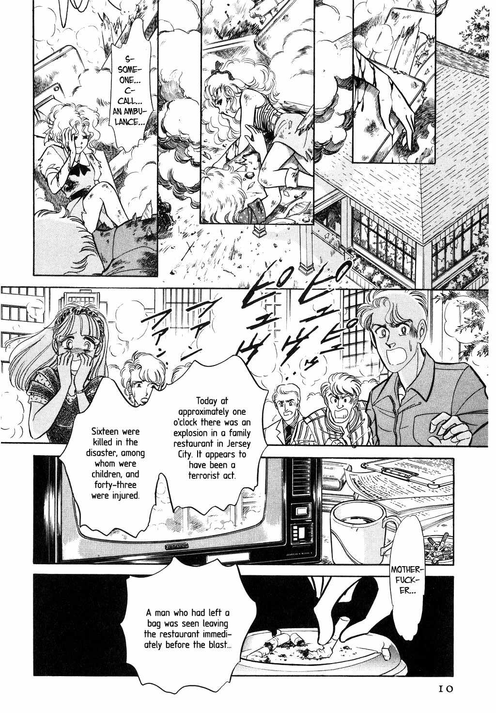 Desert Rose Chapter 28 page 12 - Chapter 28: File 12: Sold Out (1)