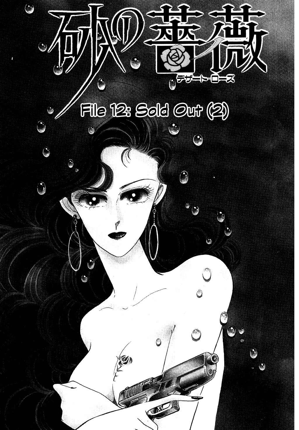 Desert Rose Chapter 29 page 1 - Chapter 29: File 12: Sold Out (2)