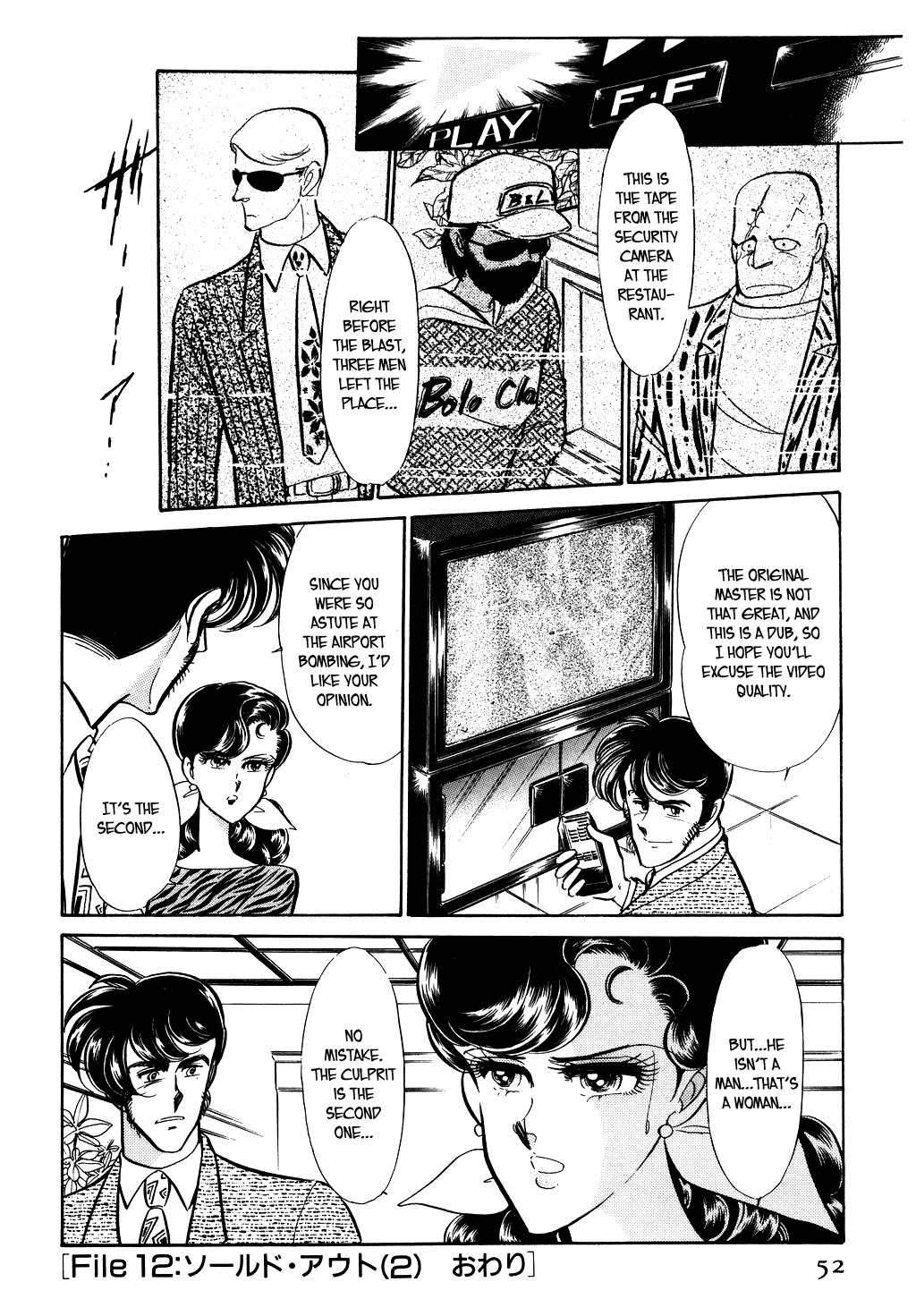 Desert Rose Chapter 29 page 22 - Chapter 29: File 12: Sold Out (2)