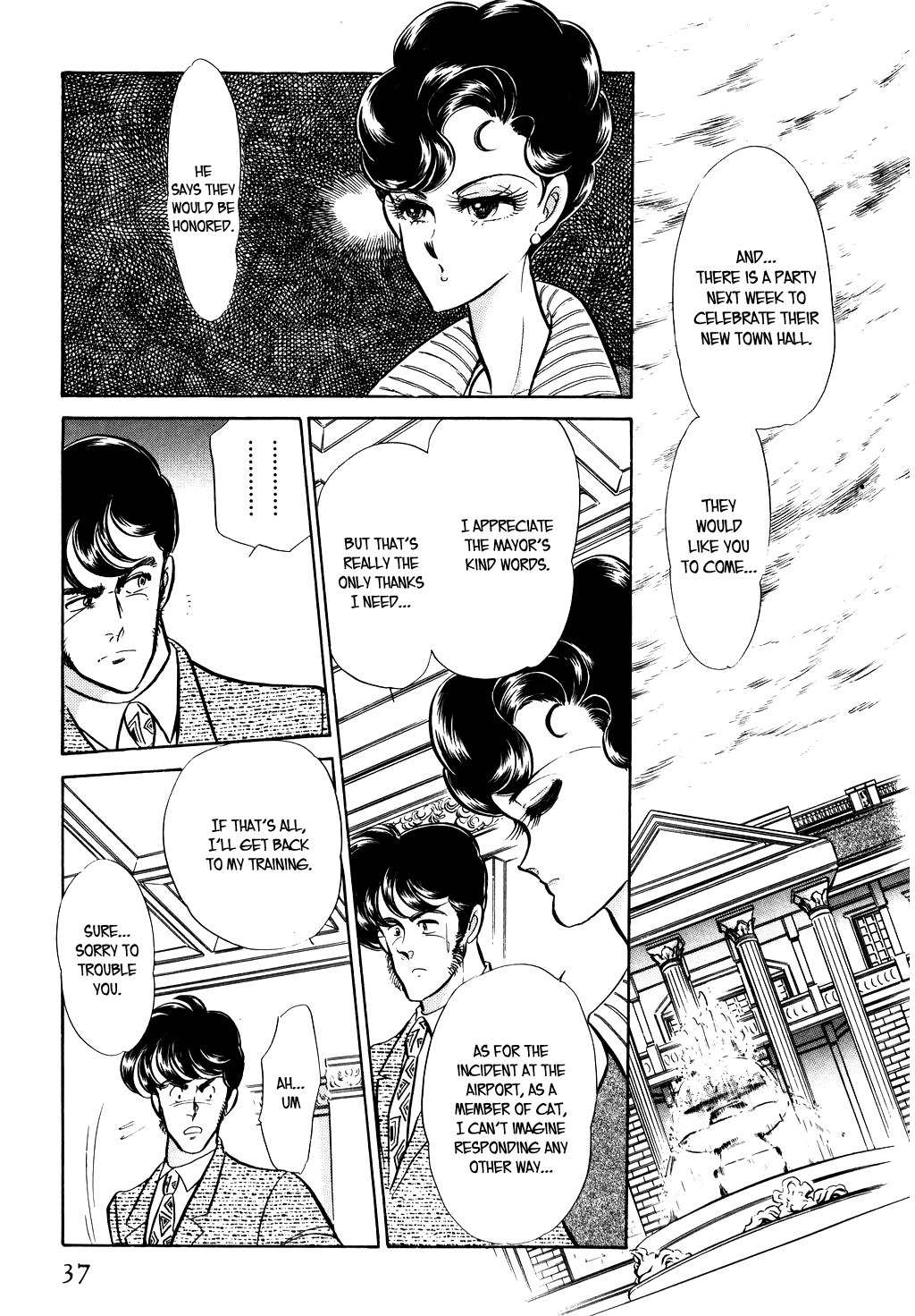 Desert Rose Chapter 29 page 7 - Chapter 29: File 12: Sold Out (2)