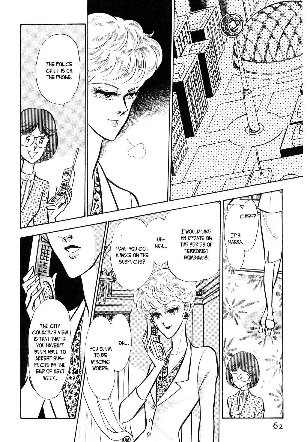 Desert Rose Chapter 30 page 10 - Chapter 30: File 12: Sold Out (3)