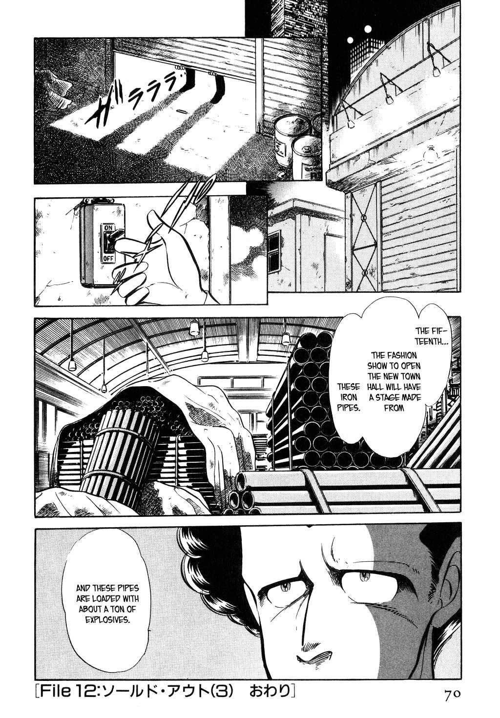 Desert Rose Chapter 30 page 18 - Chapter 30: File 12: Sold Out (3)