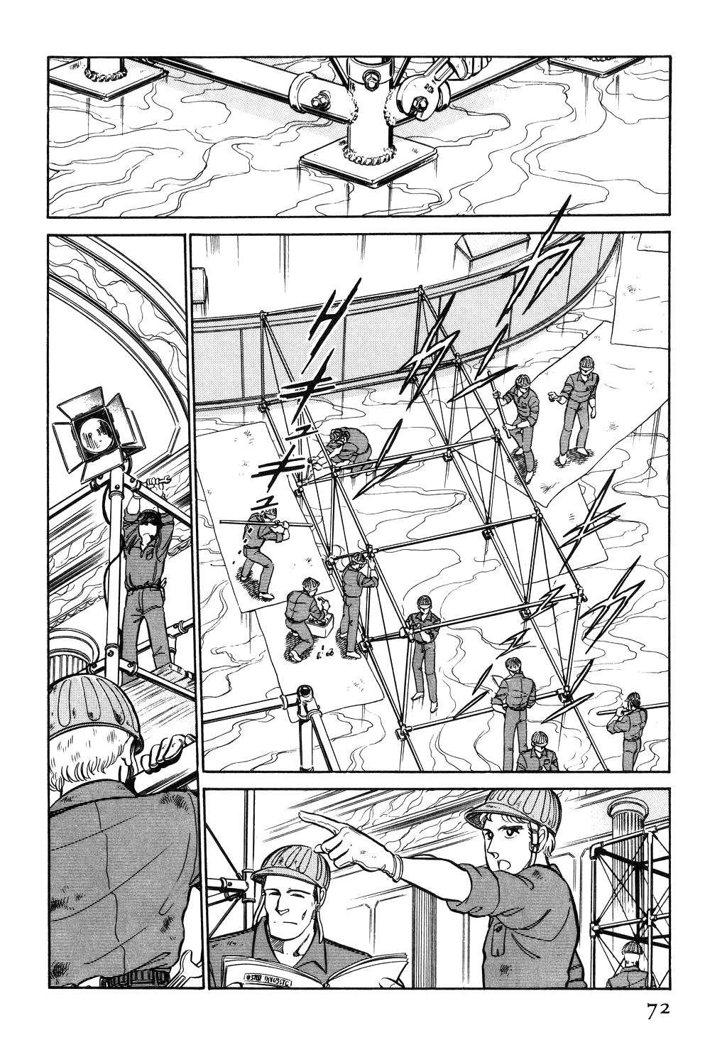 Desert Rose Chapter 31 page 2 - Chapter 31: File 12: Sold Out (4)