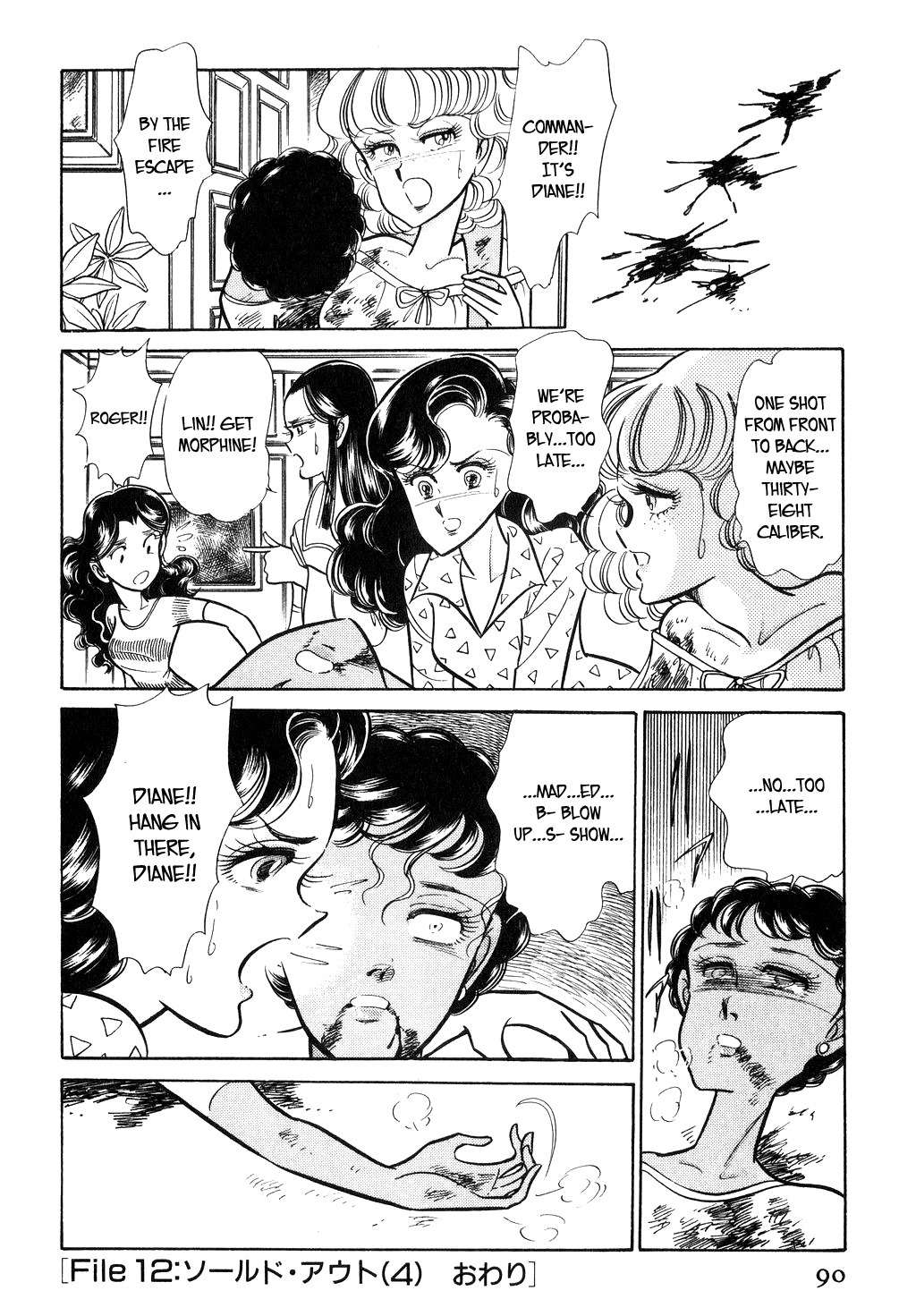 Desert Rose Chapter 31 page 20 - Chapter 31: File 12: Sold Out (4)