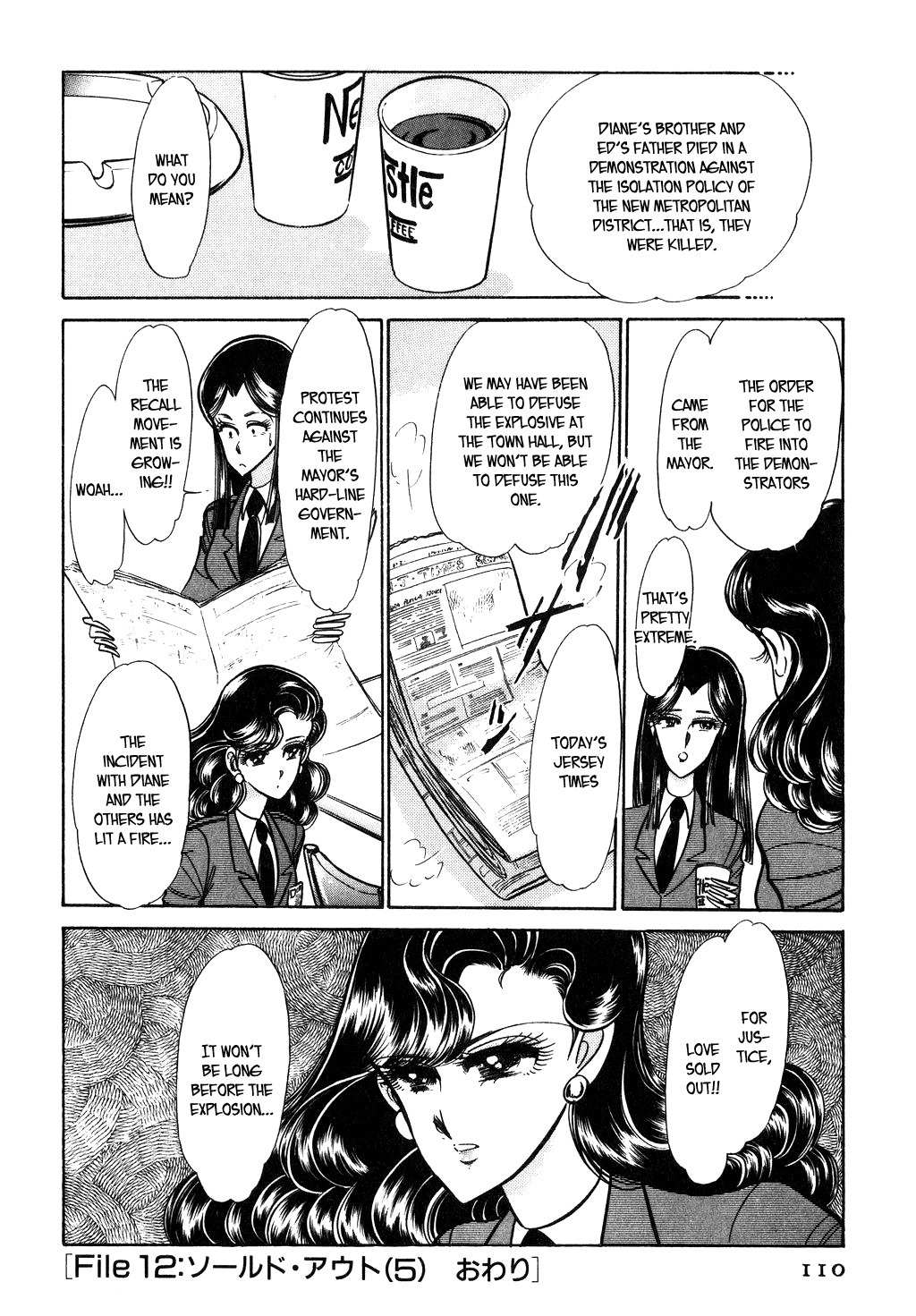 Desert Rose Chapter 32 page 19 - Chapter 32: File 12: Sold Out (5)