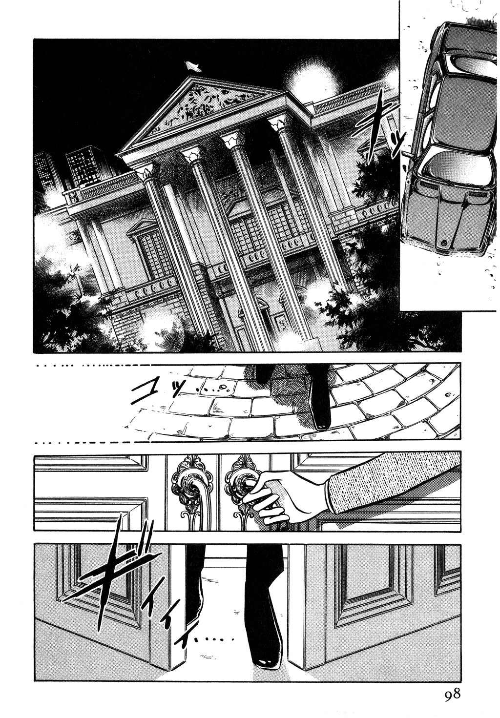 Desert Rose Chapter 32 page 7 - Chapter 32: File 12: Sold Out (5)