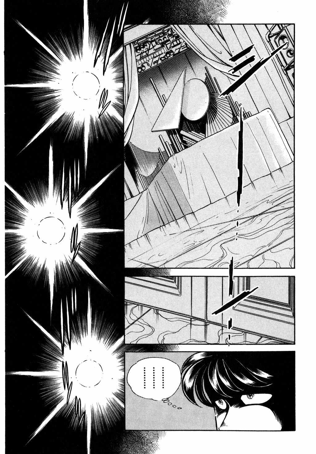 Desert Rose Chapter 32 page 8 - Chapter 32: File 12: Sold Out (5)