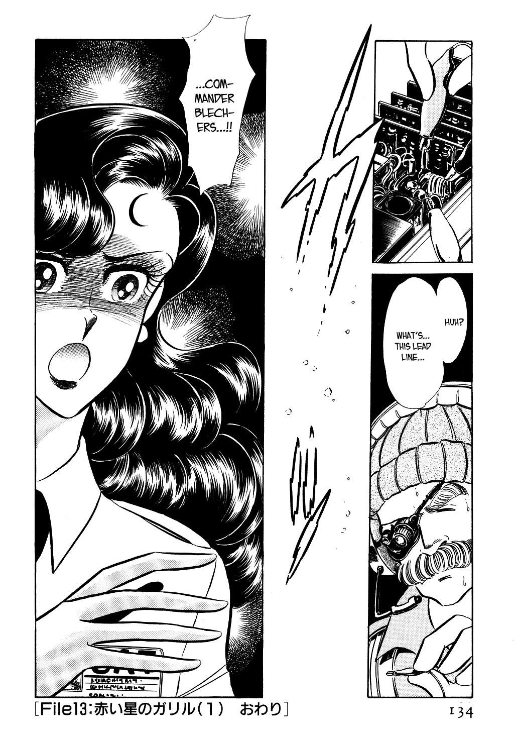 Desert Rose Chapter 33 page 23 - Chapter 33: File 13: Red Star Galil (1)