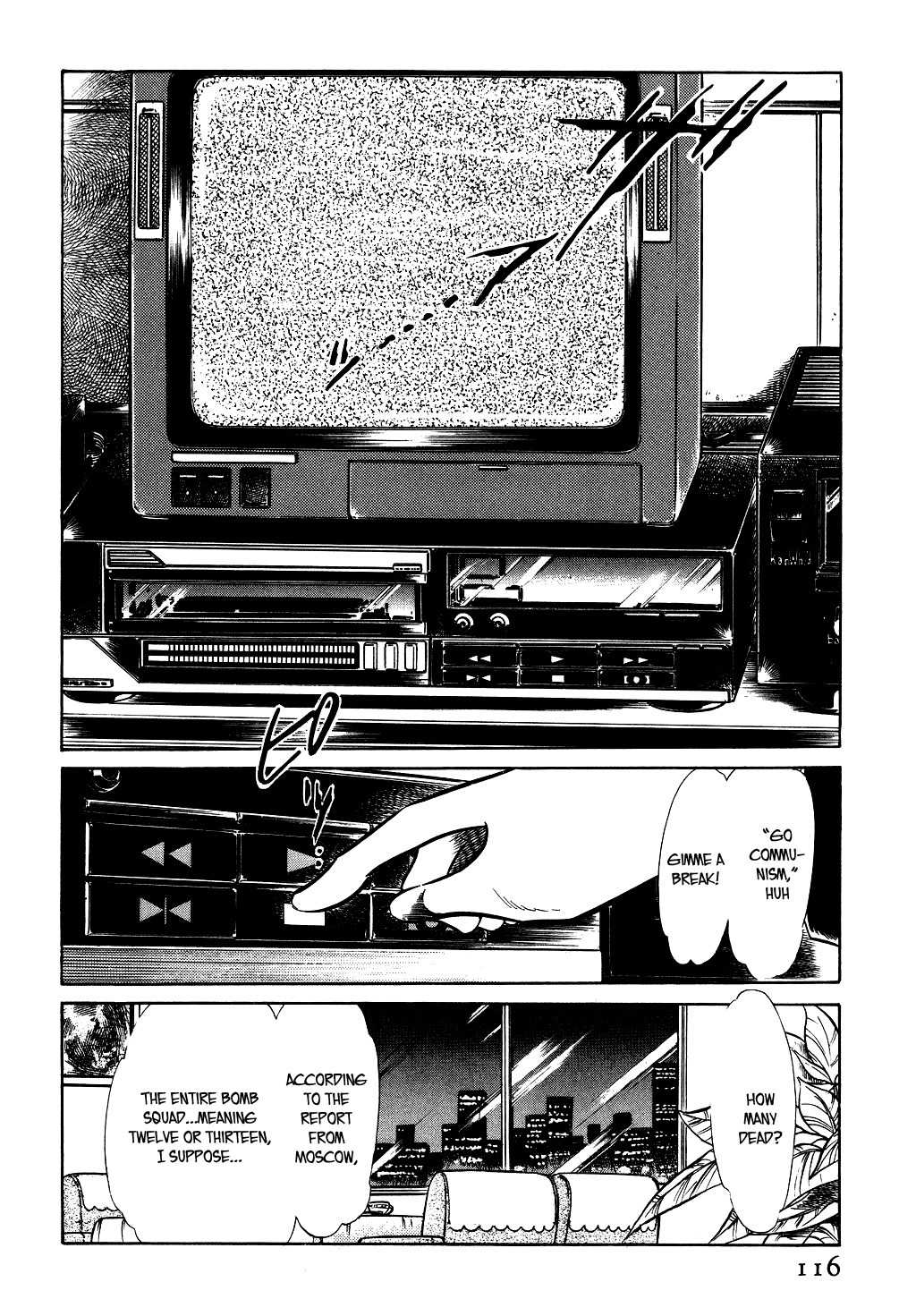 Desert Rose Chapter 33 page 5 - Chapter 33: File 13: Red Star Galil (1)