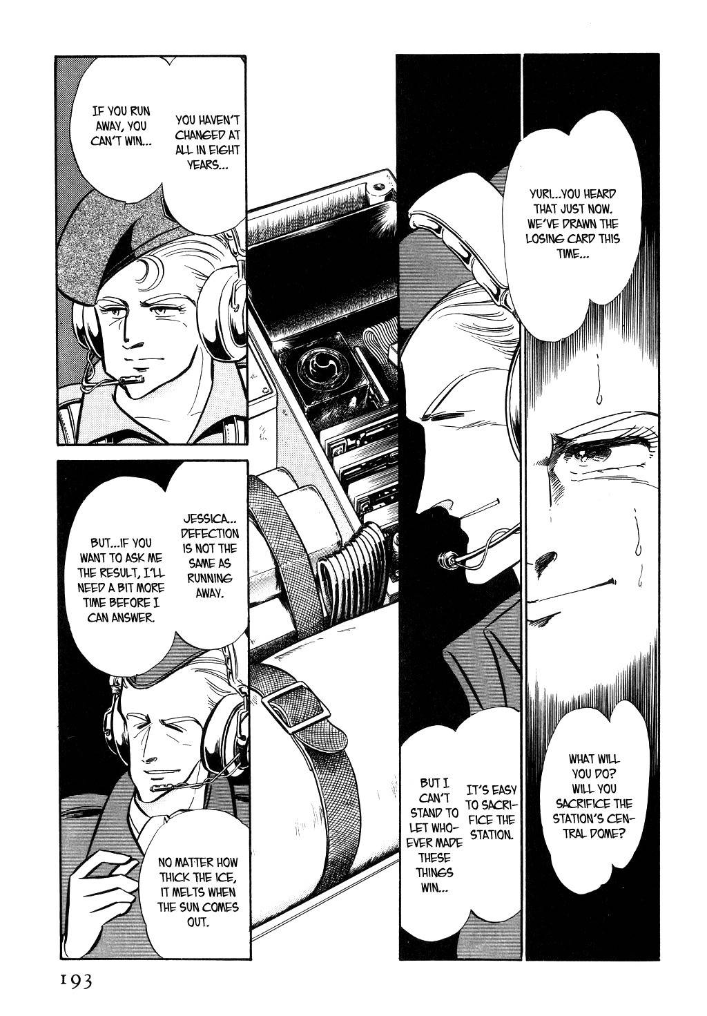 Desert Rose Chapter 36 page 19 - Chapter 36: File 13: Red Star Galil (4)