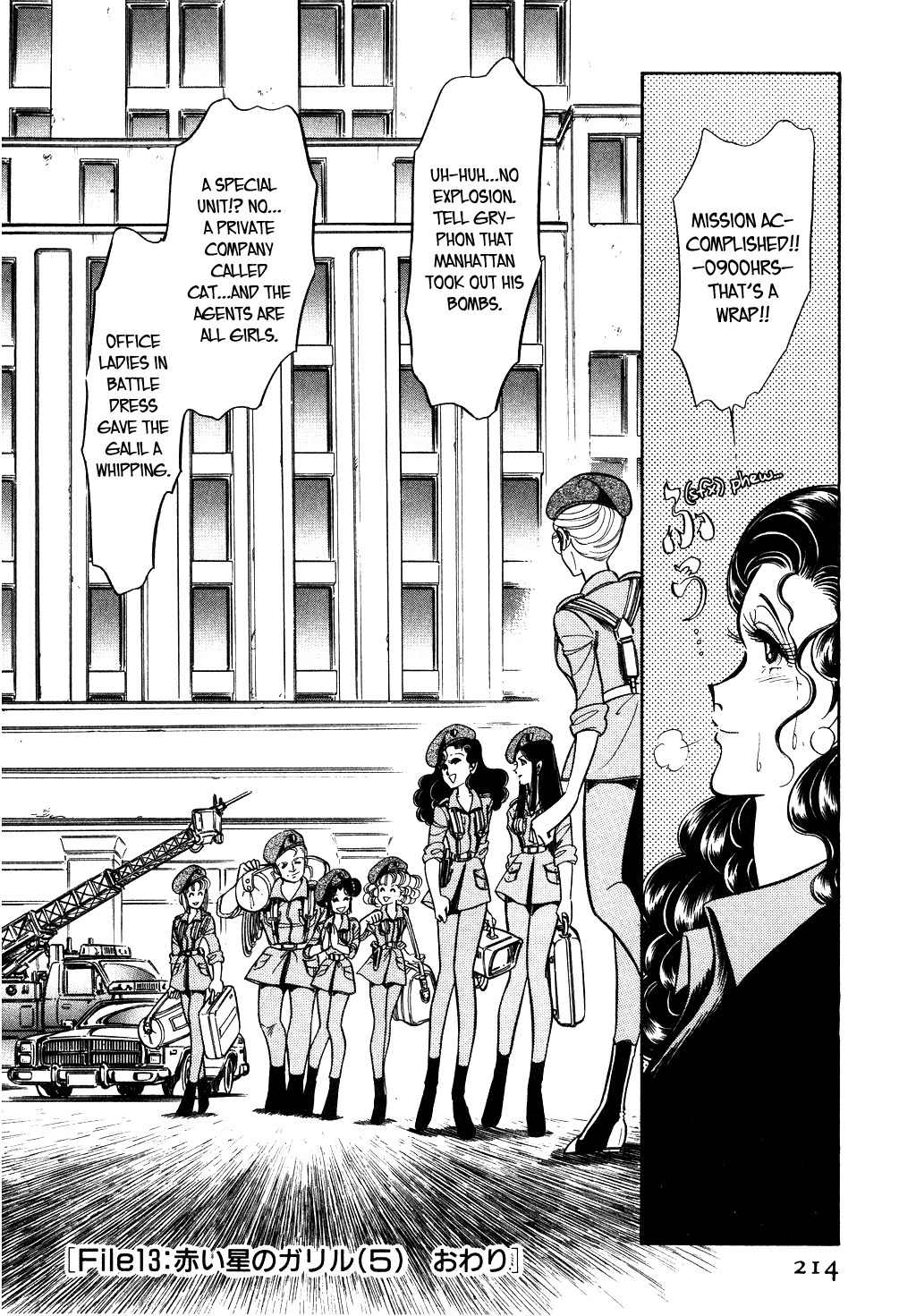 Desert Rose Chapter 37 page 20 - Chapter 37: File 13: Red Star Galil (5)