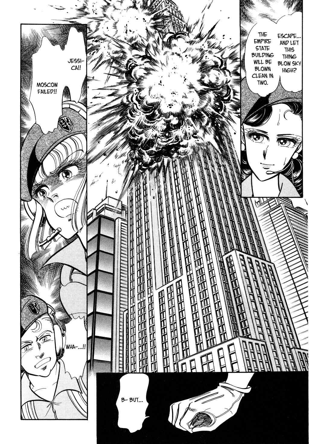 Desert Rose Chapter 37 page 6 - Chapter 37: File 13: Red Star Galil (5)