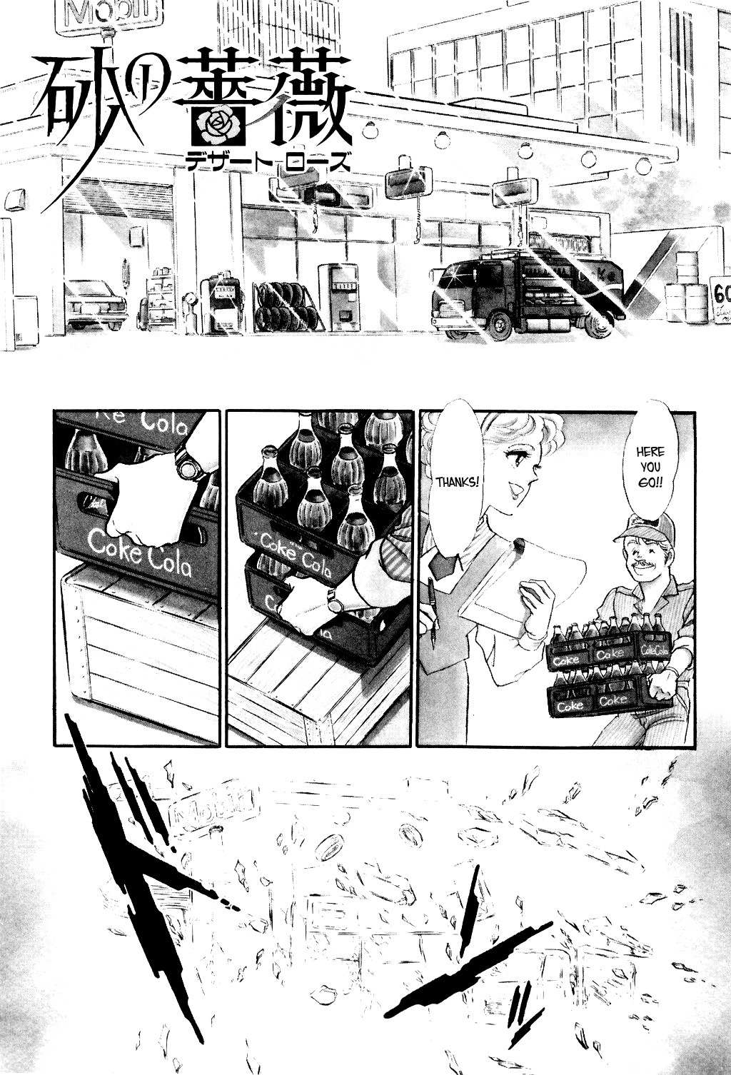 Desert Rose Chapter 4 page 3 - Chapter 4: File 3: The White Emperor (1)