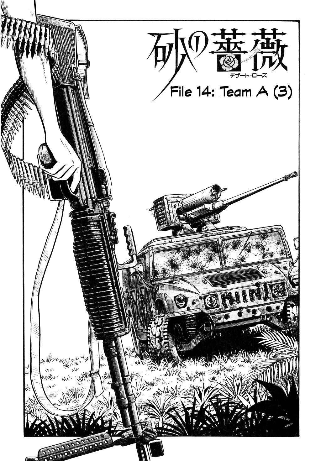 Desert Rose Chapter 40 page 1 - Chapter 40: File 14: Team A (3)