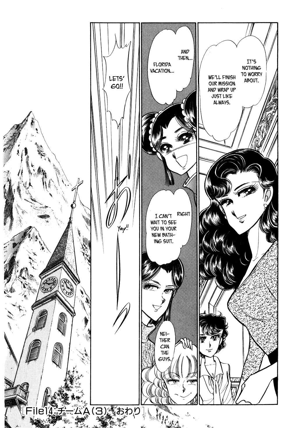 Desert Rose Chapter 40 page 13 - Chapter 40: File 14: Team A (3)