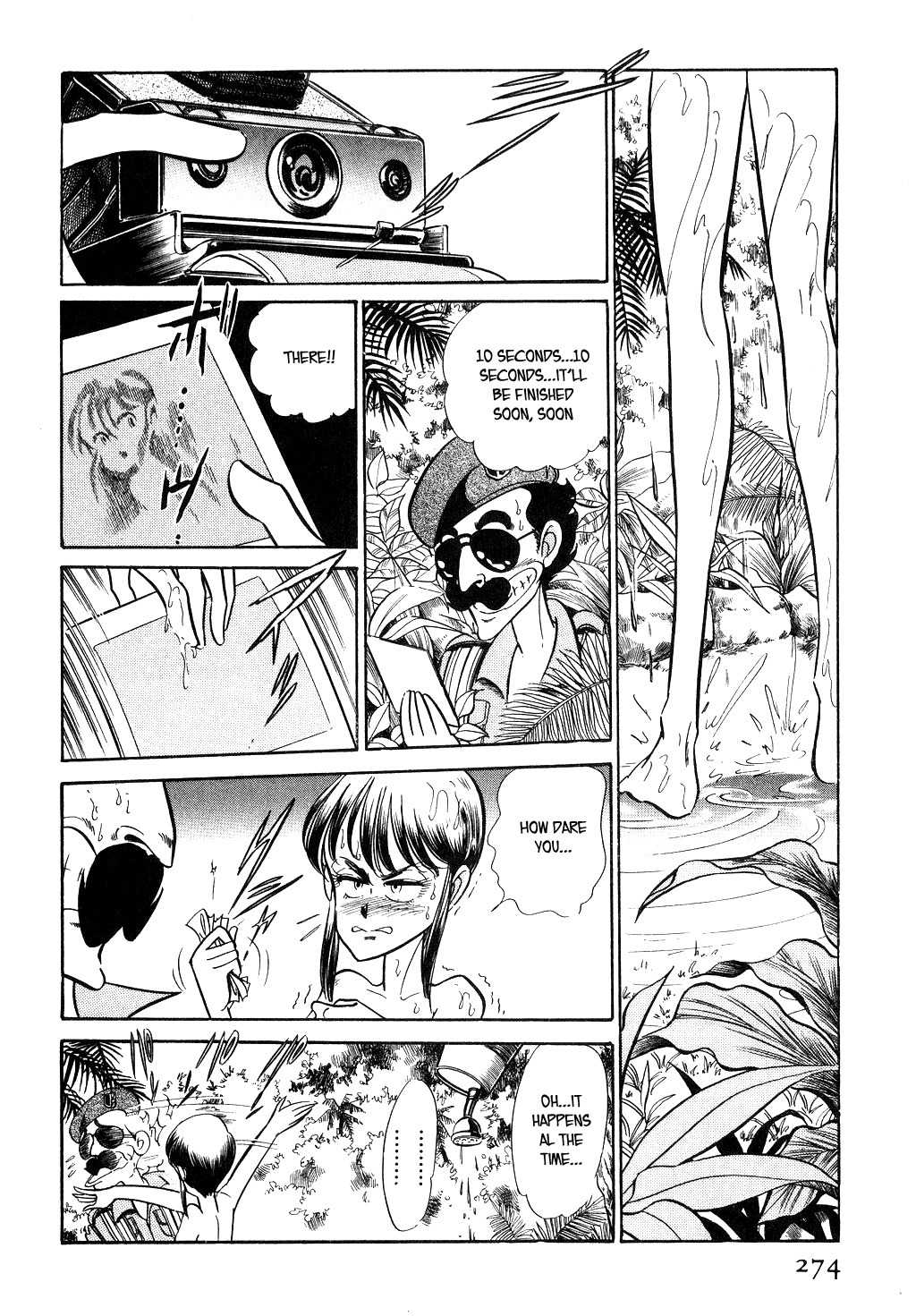 Desert Rose Chapter 41 page 4 - Chapter 41: File 14: Team A (4)