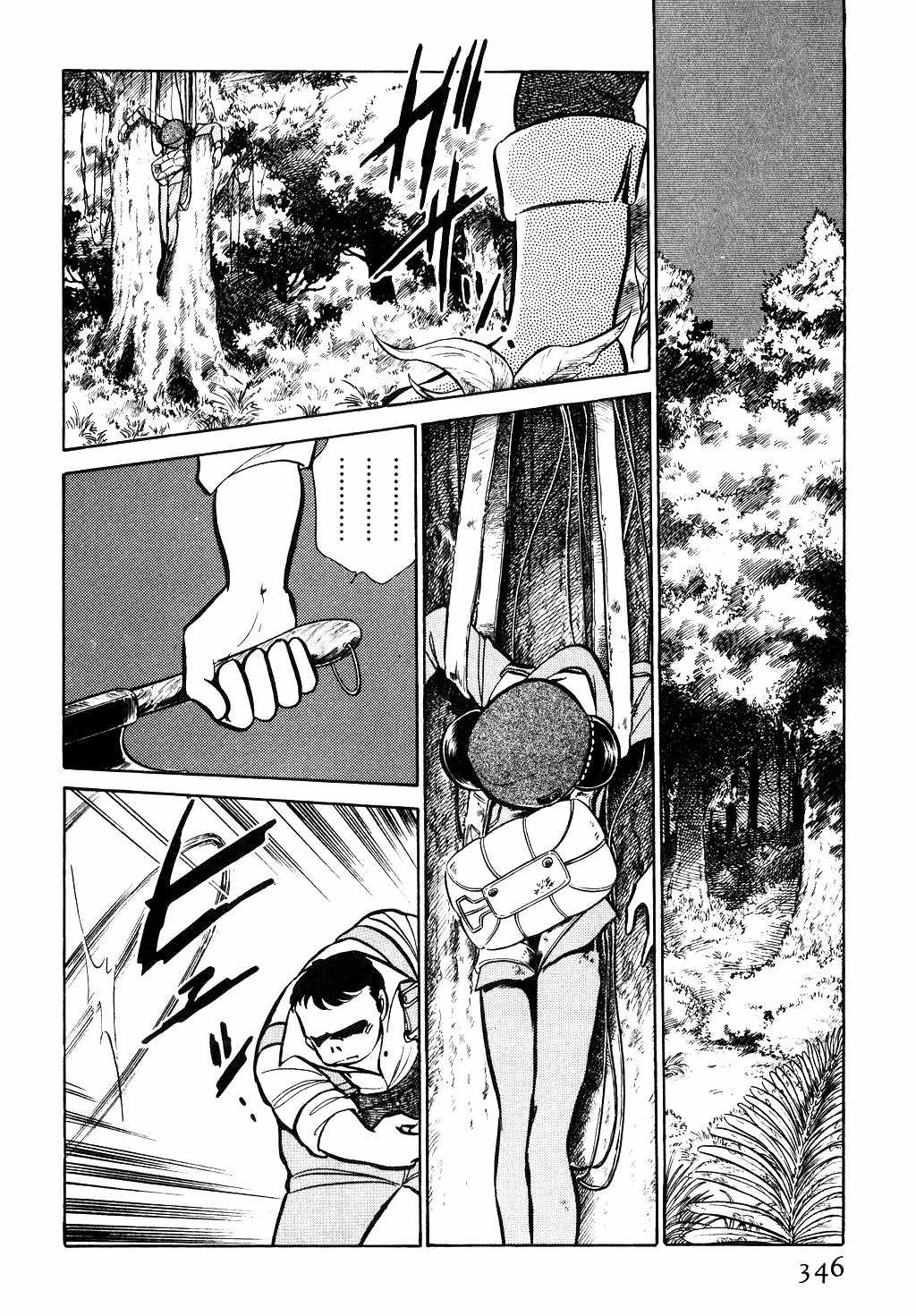 Desert Rose Chapter 44 page 19 - Chapter 44: File 15: Atomic Connection (1)