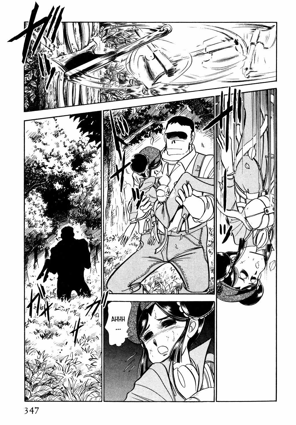 Desert Rose Chapter 44 page 20 - Chapter 44: File 15: Atomic Connection (1)