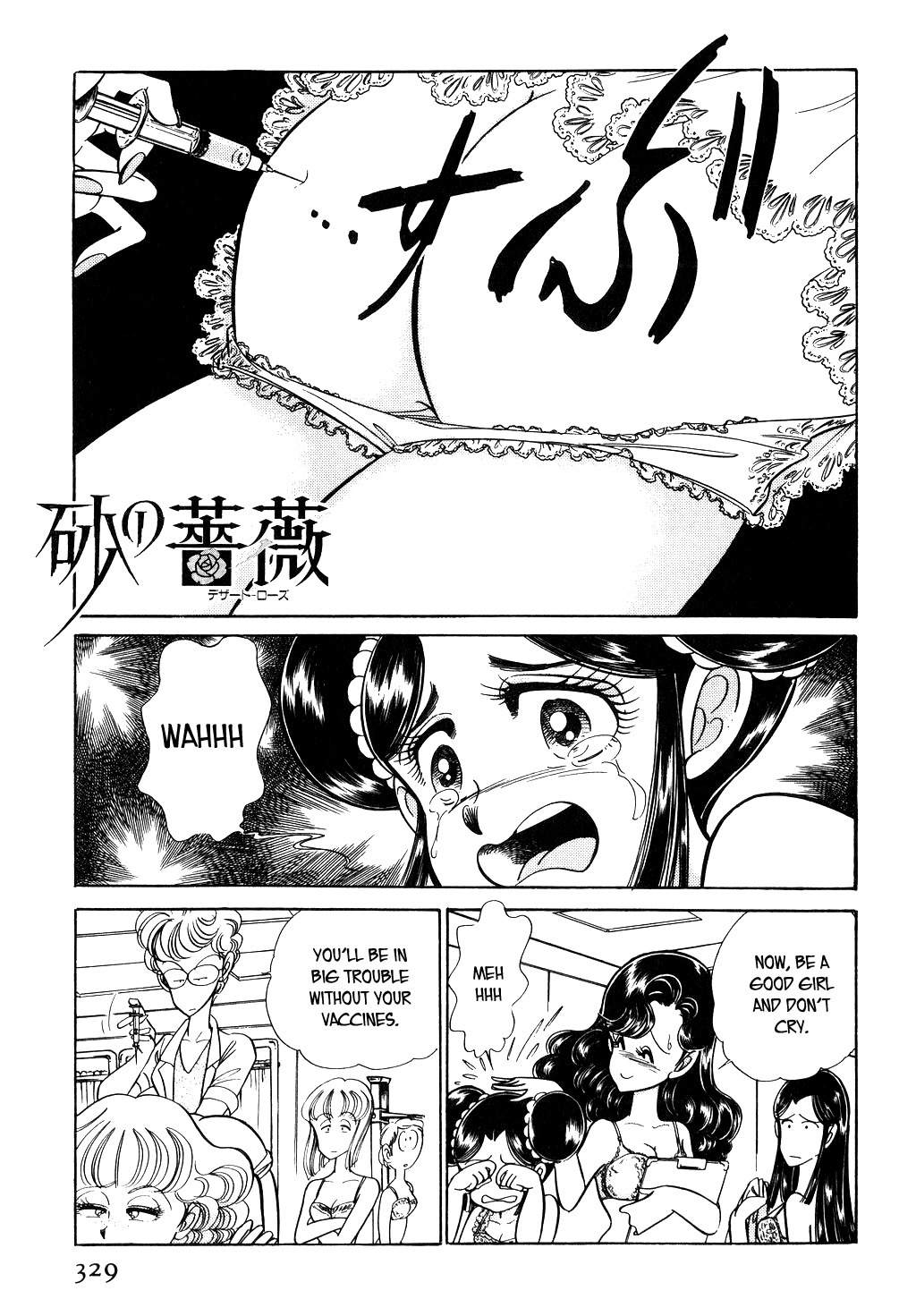 Desert Rose Chapter 44 page 3 - Chapter 44: File 15: Atomic Connection (1)