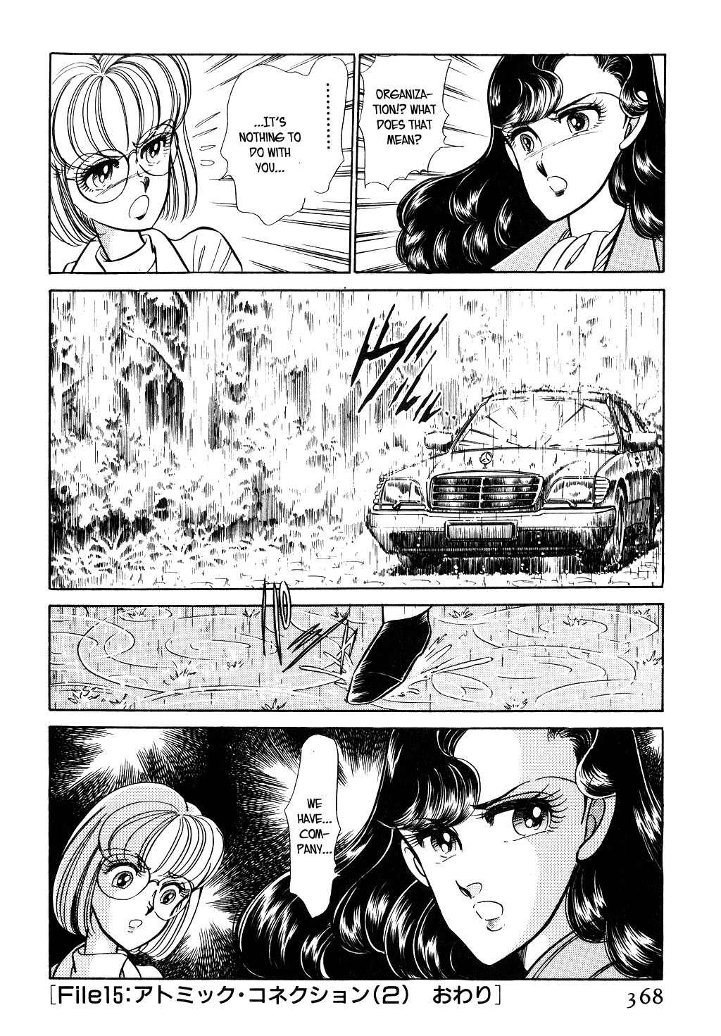 Desert Rose Chapter 44 page 41 - Chapter 44: File 15: Atomic Connection (1)