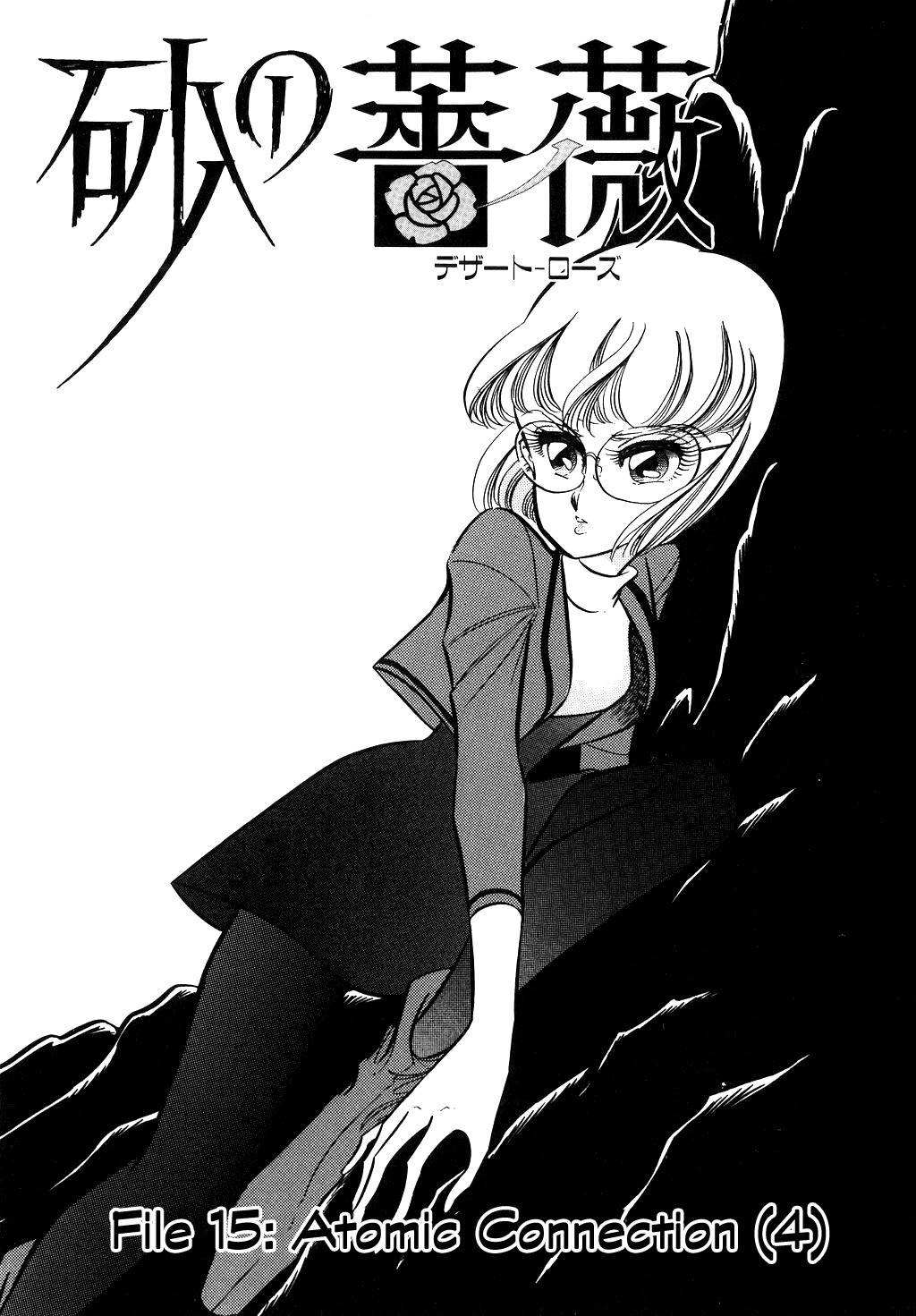 Desert Rose Chapter 47 page 1 - Chapter 47: File 15: Atomic Connection (4)