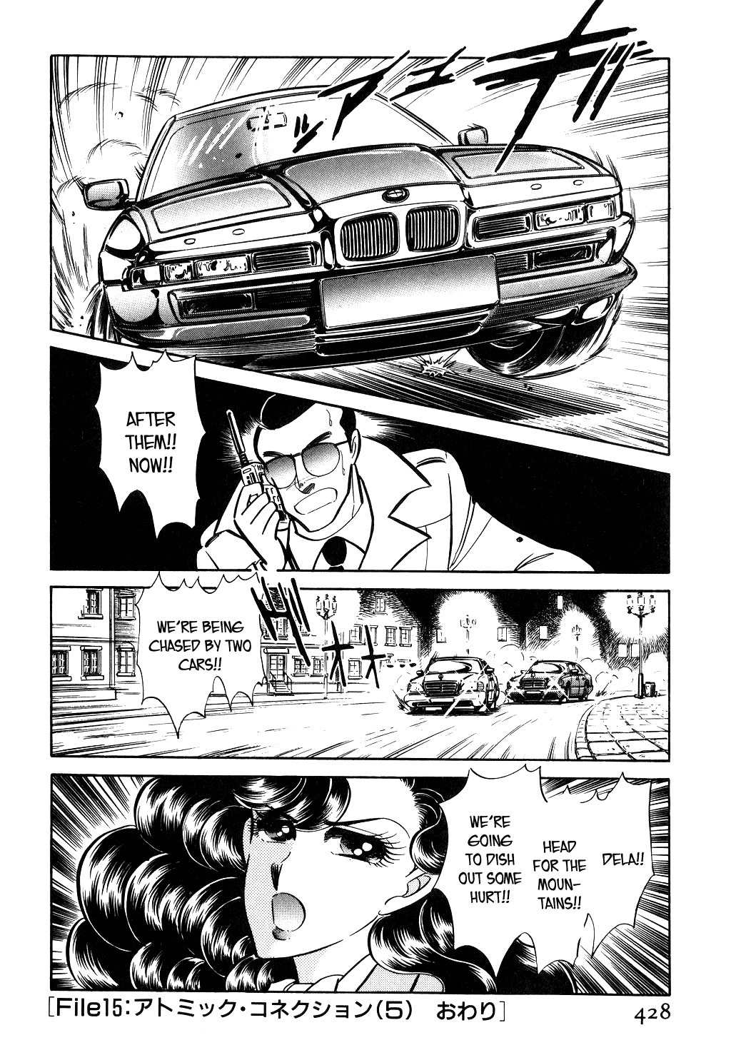 Desert Rose Chapter 48 page 20 - Chapter 48: File 15: Atomic Connection (5)