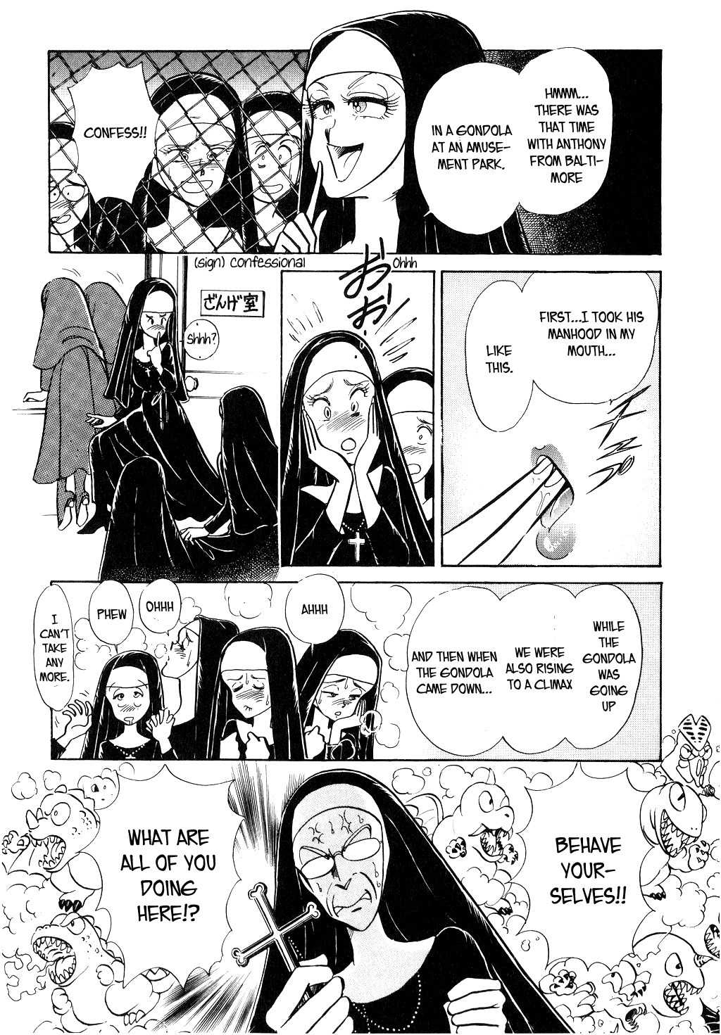 Desert Rose Chapter 48 page 5 - Chapter 48: File 15: Atomic Connection (5)