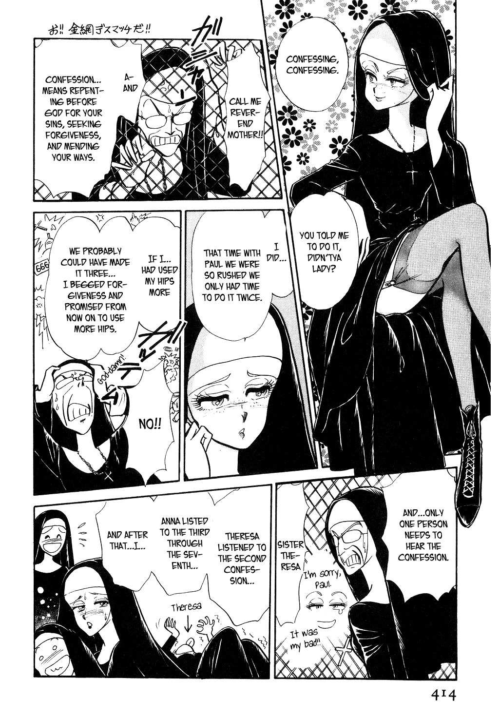 Desert Rose Chapter 48 page 6 - Chapter 48: File 15: Atomic Connection (5)
