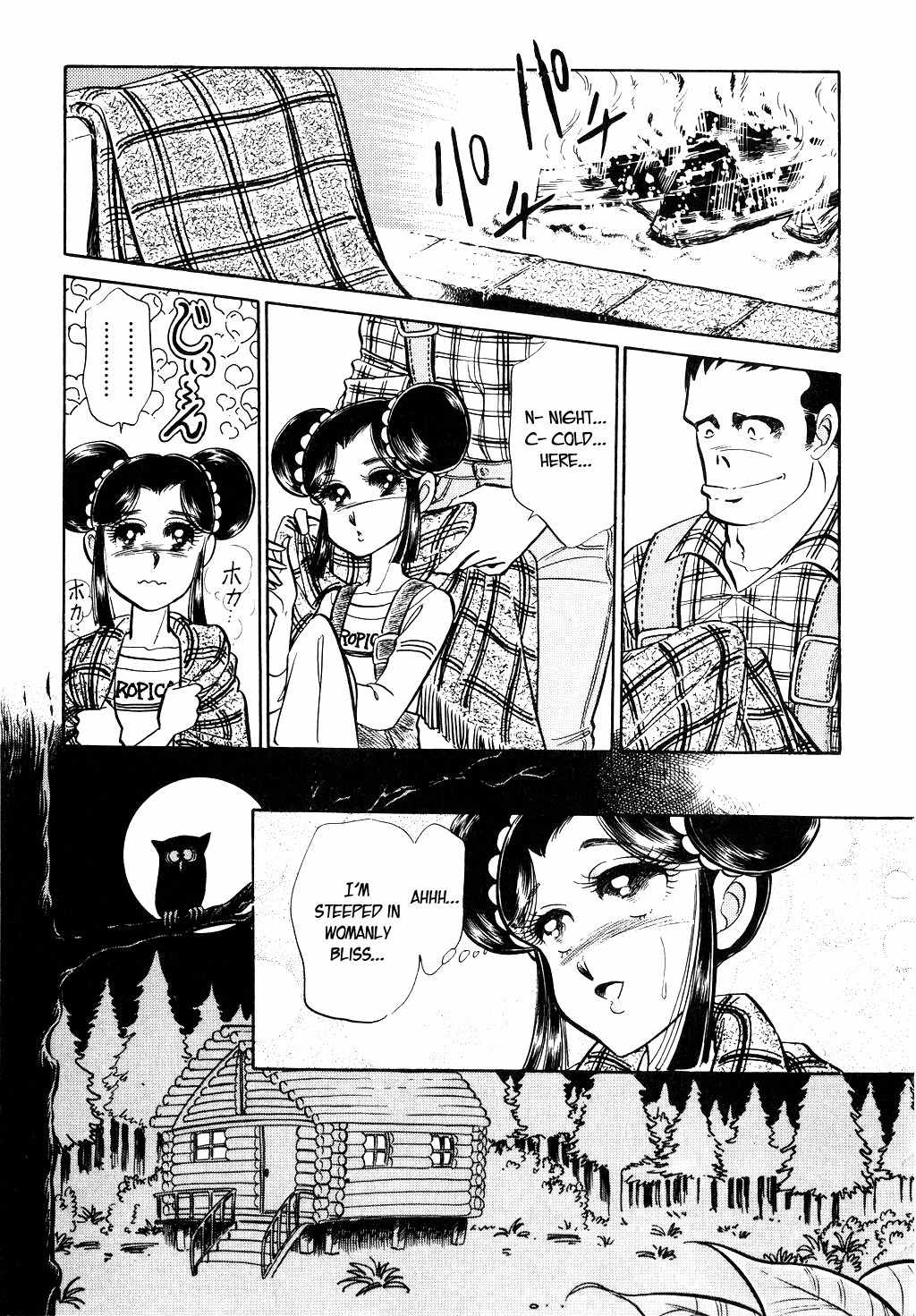 Desert Rose Chapter 48 page 9 - Chapter 48: File 15: Atomic Connection (5)