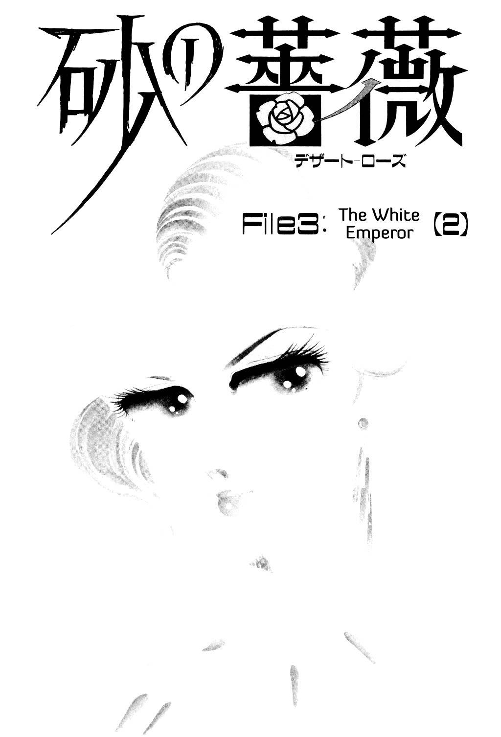 Desert Rose Chapter 5 page 1 - Chapter 5: File 3: The White Emperor (2)