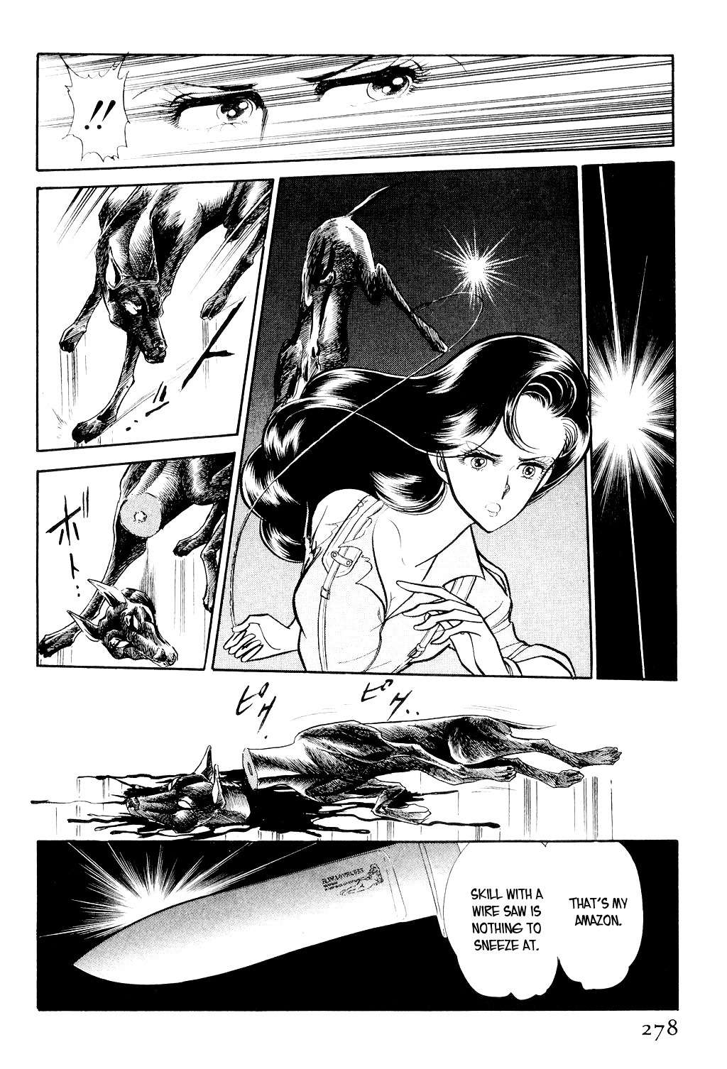 Desert Rose Chapter 5 page 39 - Chapter 5: File 3: The White Emperor (2)