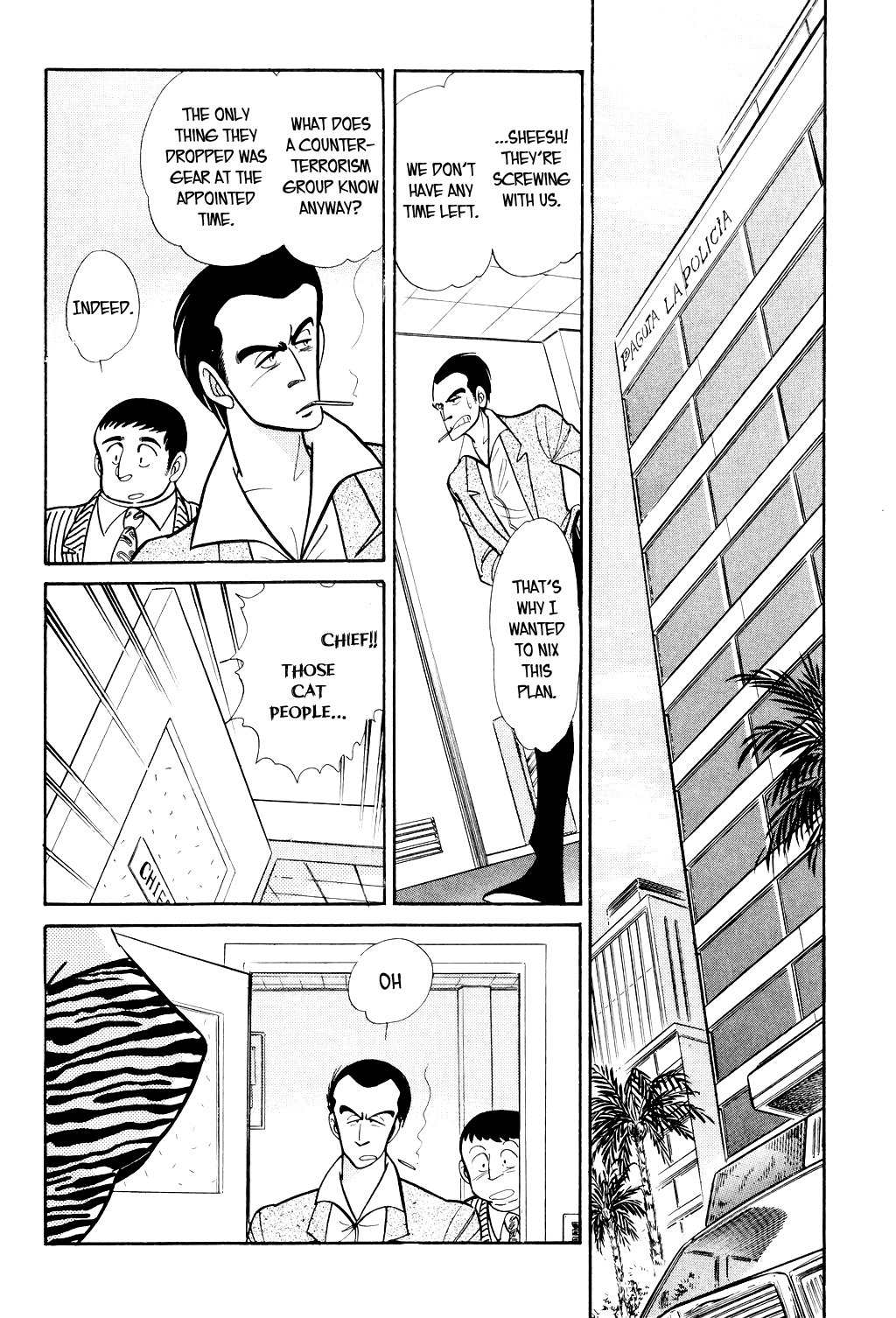 Desert Rose Chapter 5 page 5 - Chapter 5: File 3: The White Emperor (2)