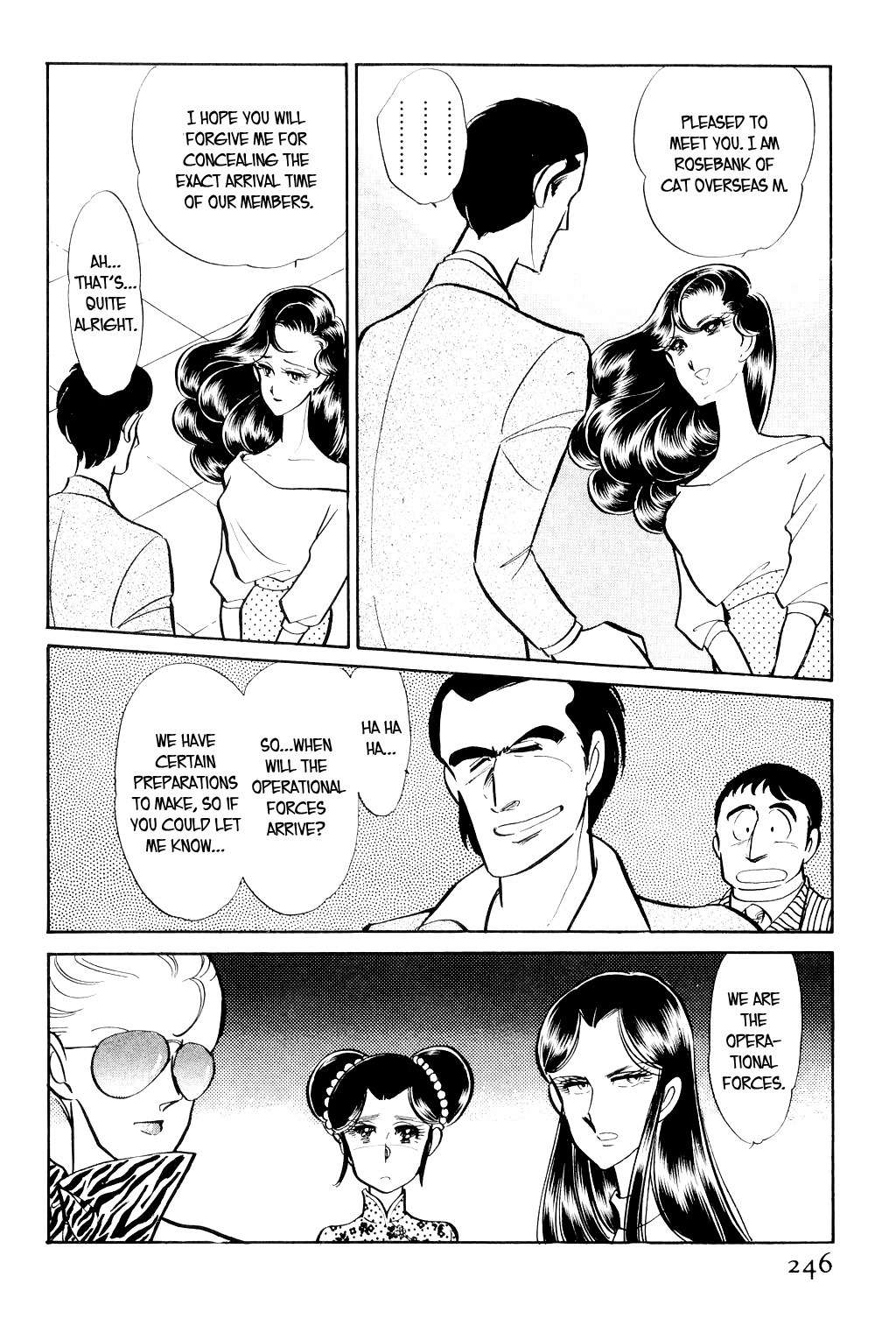 Desert Rose Chapter 5 page 7 - Chapter 5: File 3: The White Emperor (2)