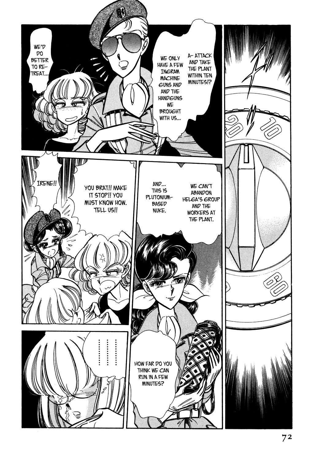 Desert Rose Chapter 52 page 2 - Chapter 52: File 15: Atomic Connection (9)
