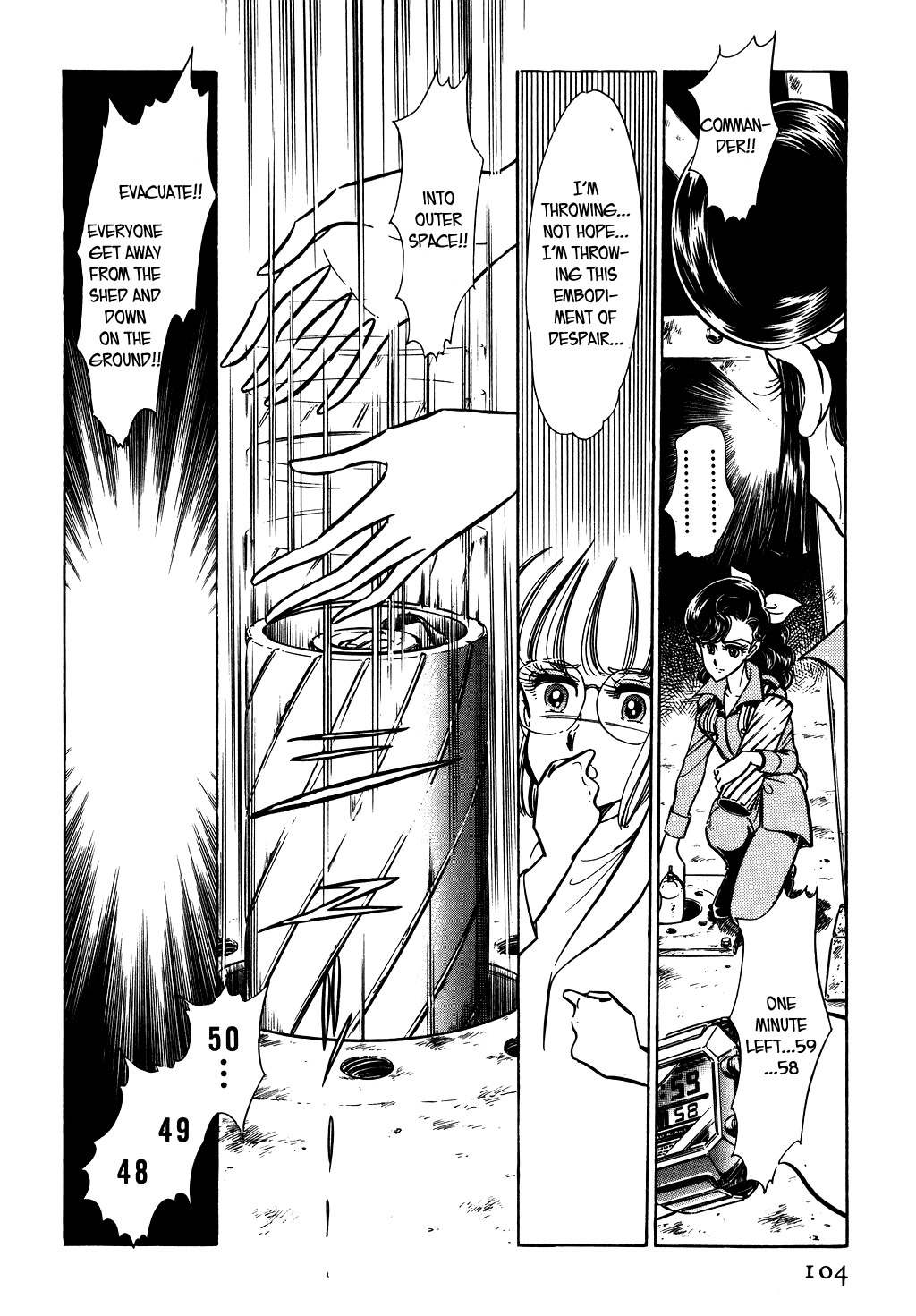 Desert Rose Chapter 53 page 14 - Chapter 53: File 15: Atomic Connection (10)