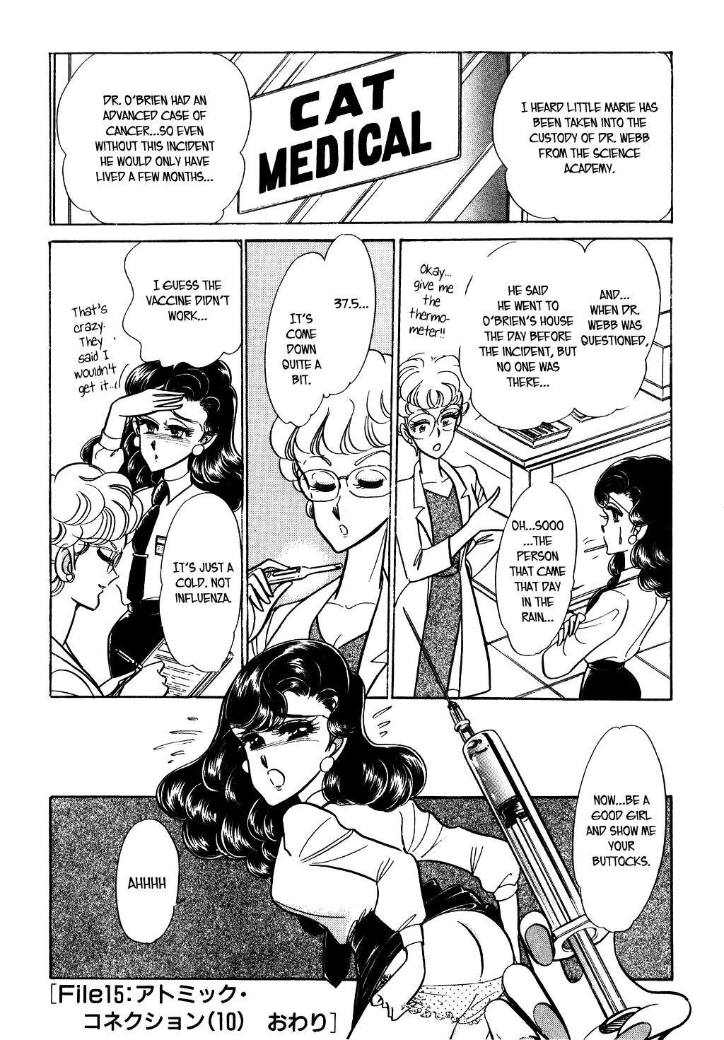 Desert Rose Chapter 53 page 20 - Chapter 53: File 15: Atomic Connection (10)