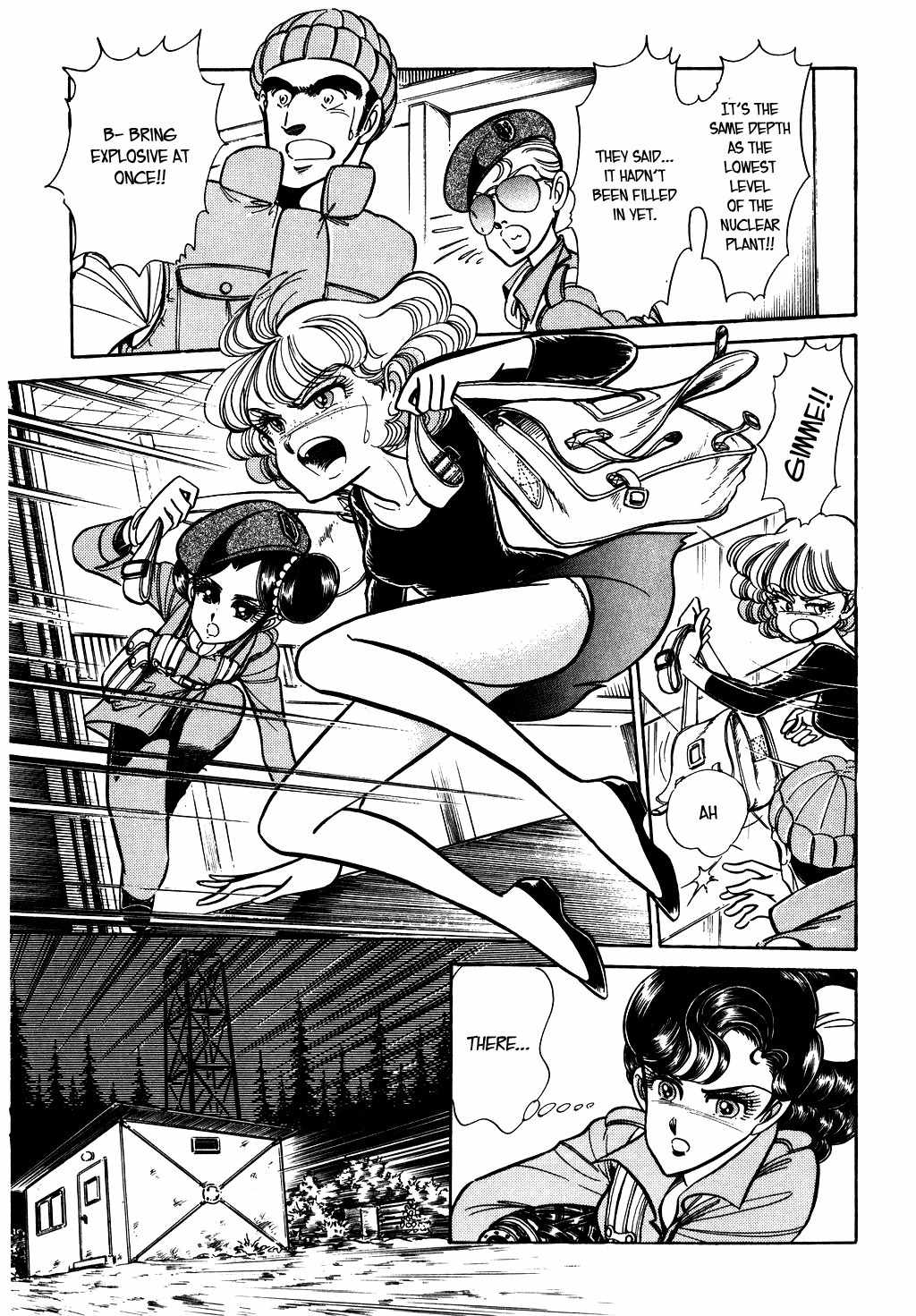 Desert Rose Chapter 53 page 3 - Chapter 53: File 15: Atomic Connection (10)