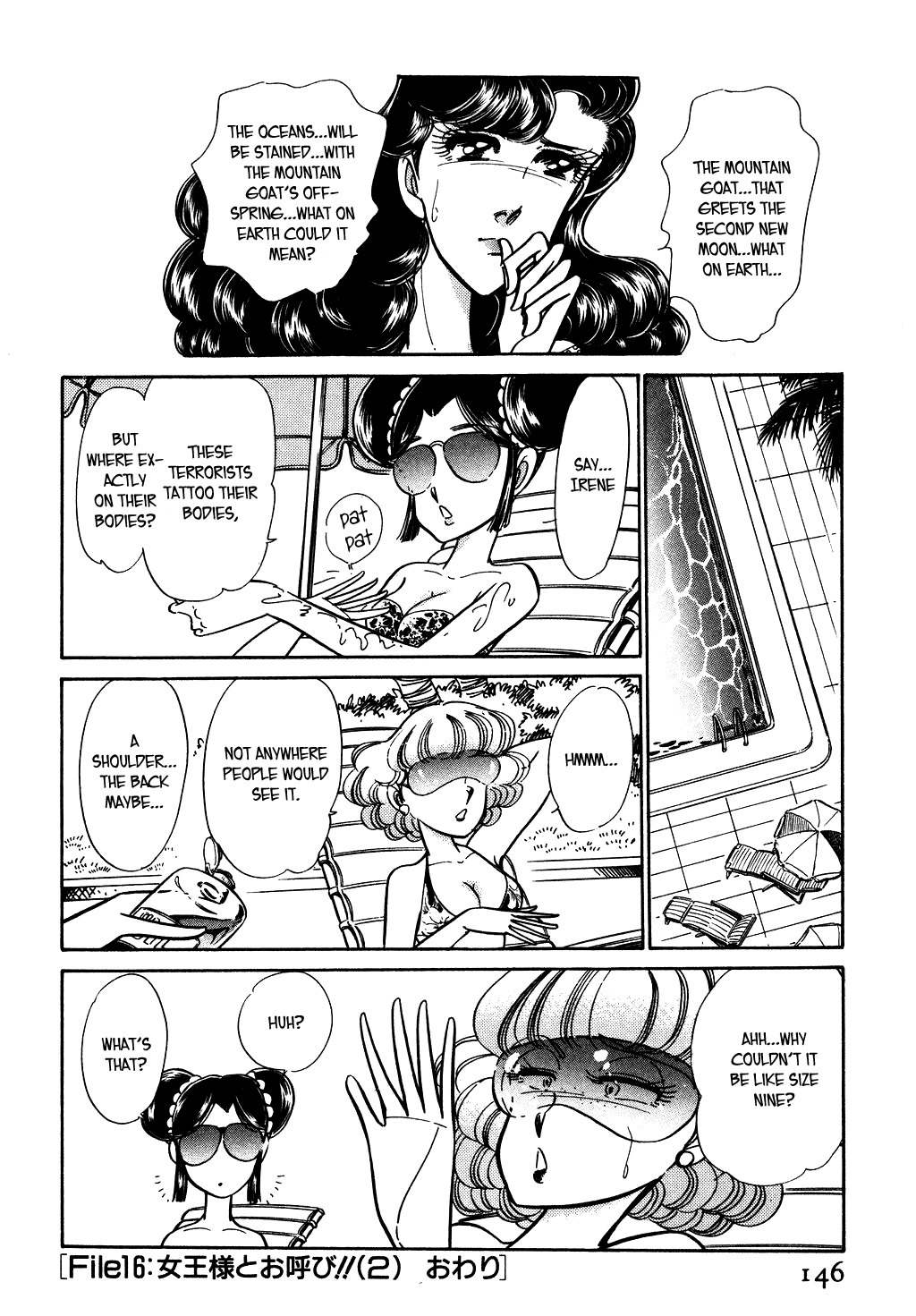 Desert Rose Chapter 55 page 12 - Chapter 55: File 16: Call Me Queen! (2)