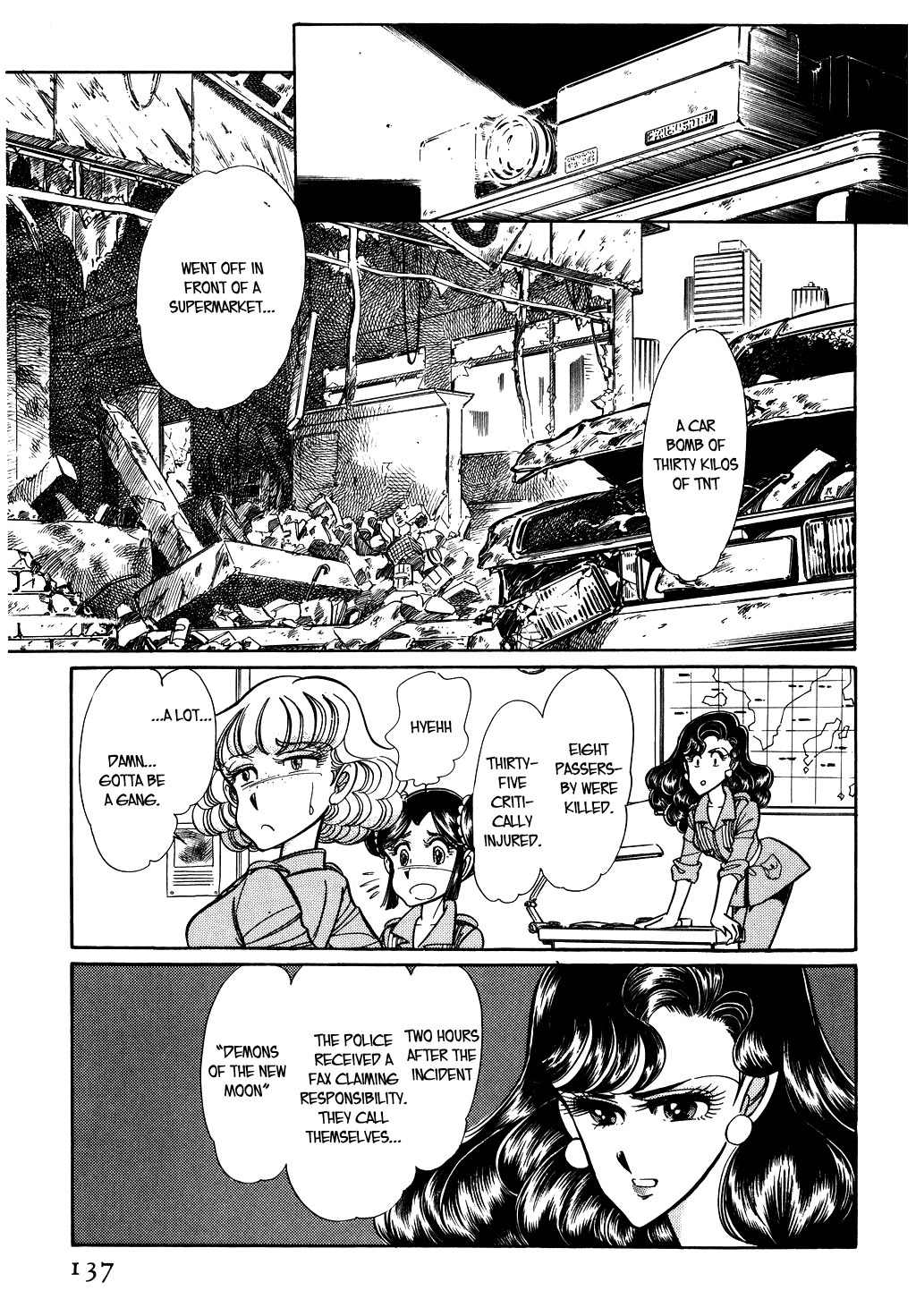 Desert Rose Chapter 55 page 3 - Chapter 55: File 16: Call Me Queen! (2)