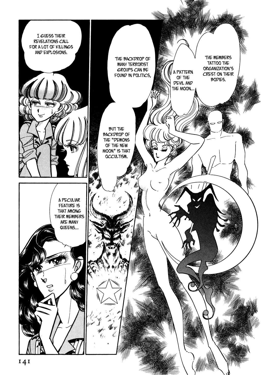Desert Rose Chapter 55 page 7 - Chapter 55: File 16: Call Me Queen! (2)