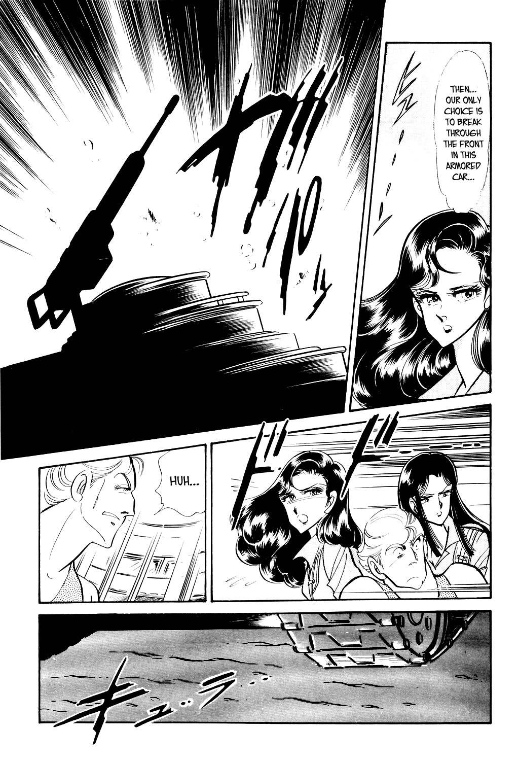 Desert Rose Chapter 6 page 28 - Chapter 6: File 3: The White Emperor (3)