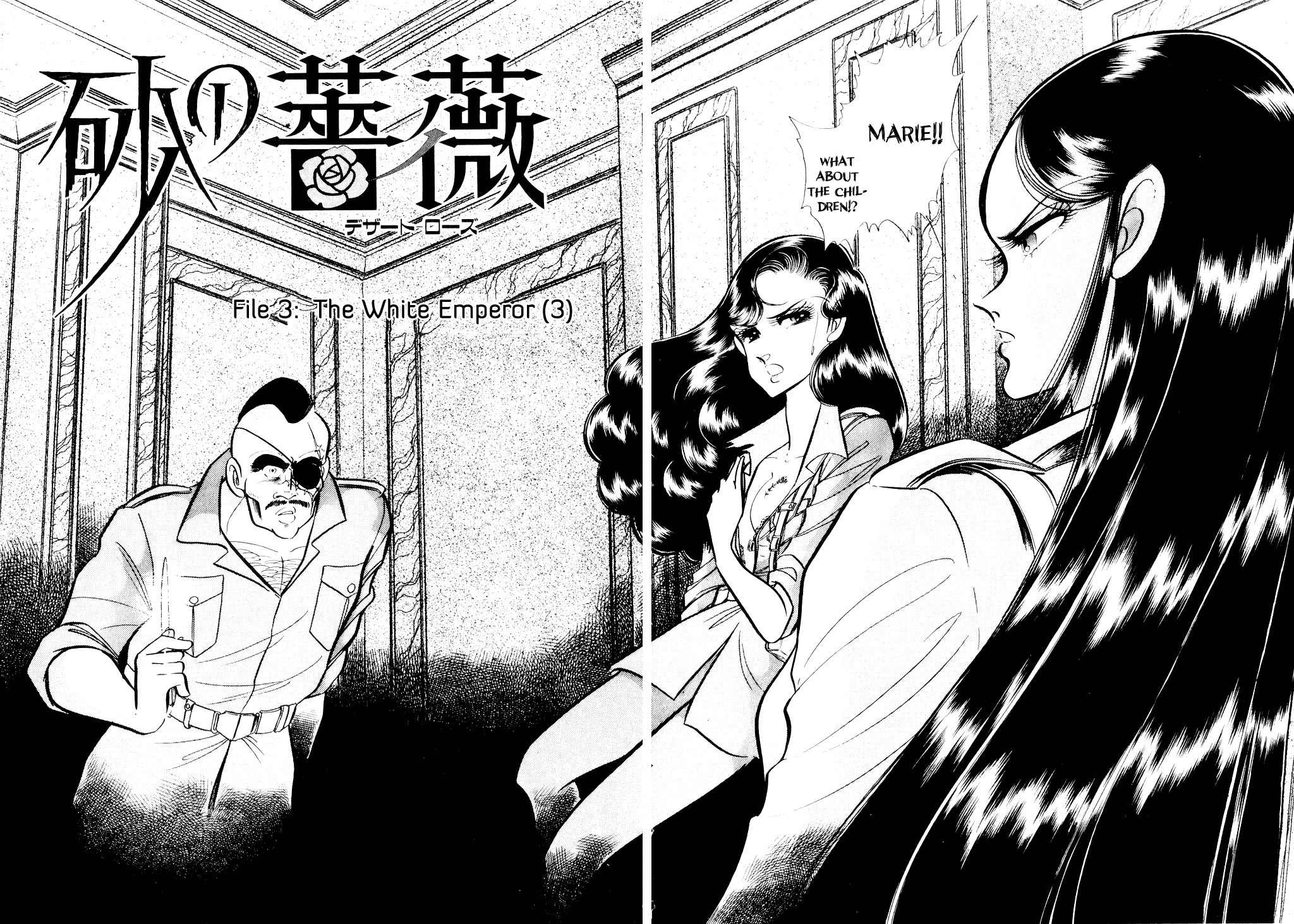 Desert Rose Chapter 6 page 3 - Chapter 6: File 3: The White Emperor (3)