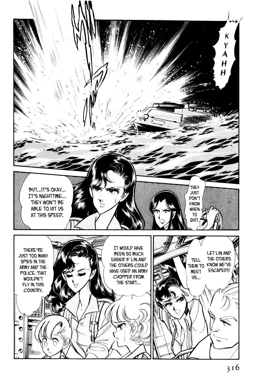 Desert Rose Chapter 6 page 35 - Chapter 6: File 3: The White Emperor (3)