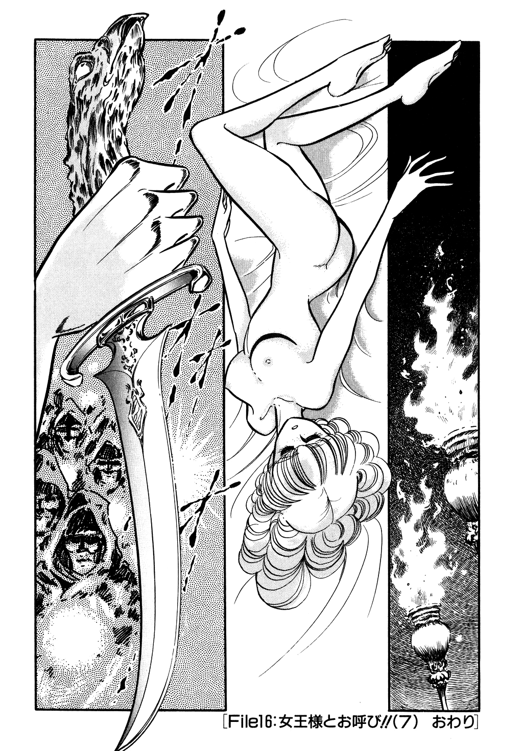 Desert Rose Chapter 60 page 18 - Chapter 60: Call Me Queen!! (7)