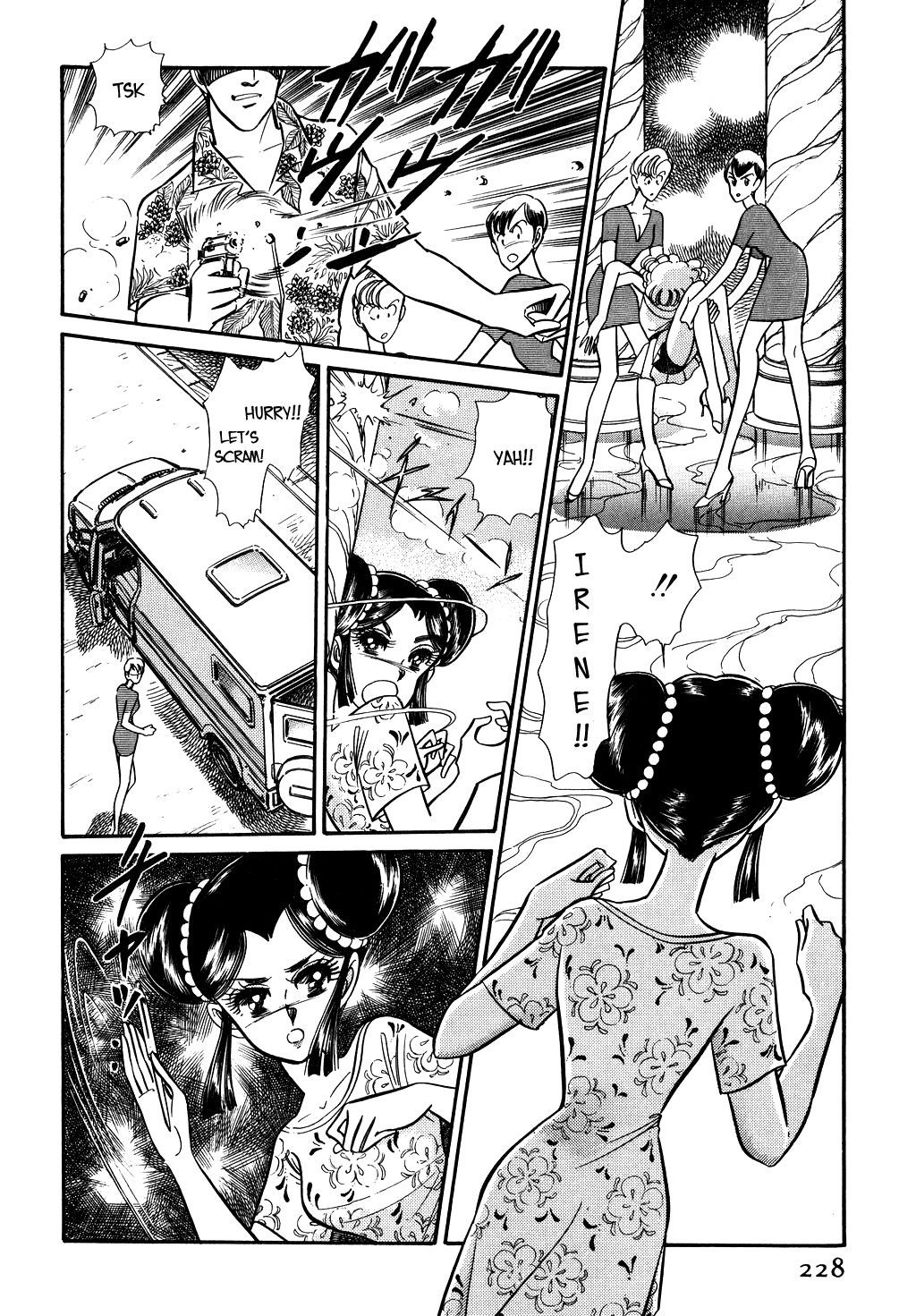 Desert Rose Chapter 60 page 2 - Chapter 60: Call Me Queen!! (7)