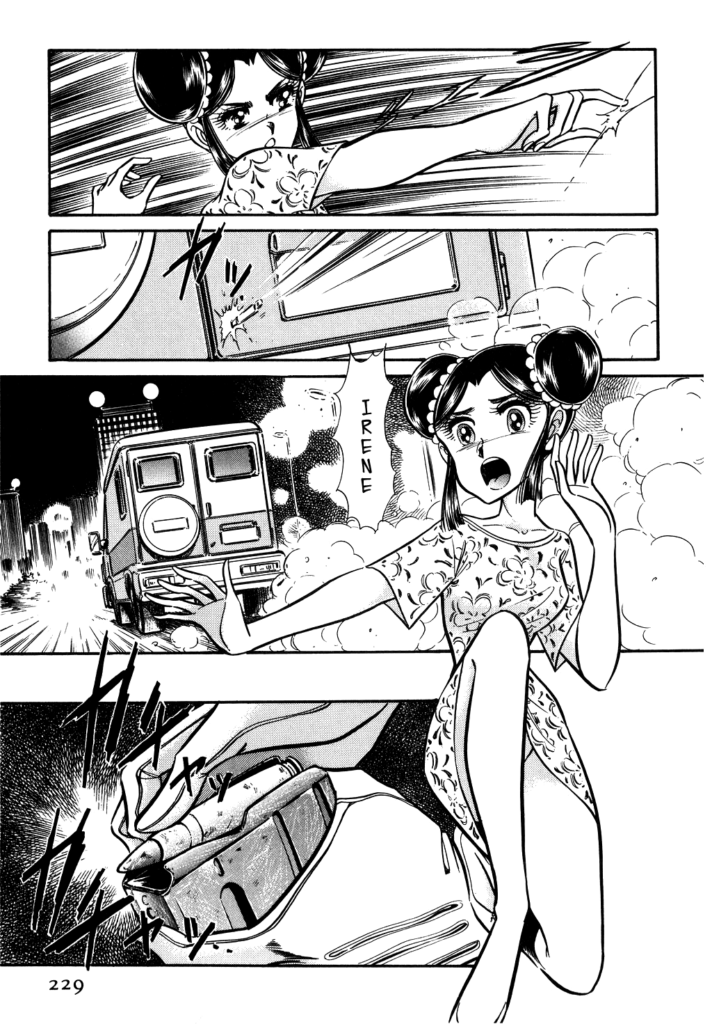 Desert Rose Chapter 60 page 3 - Chapter 60: Call Me Queen!! (7)