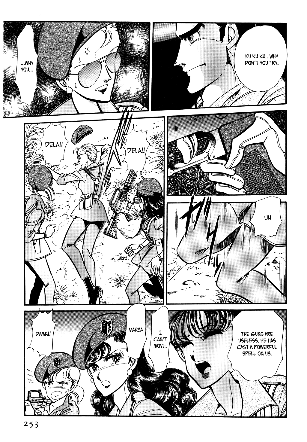 Desert Rose Chapter 61 page 6 - Chapter 61: Call Me Queen!! (8)
