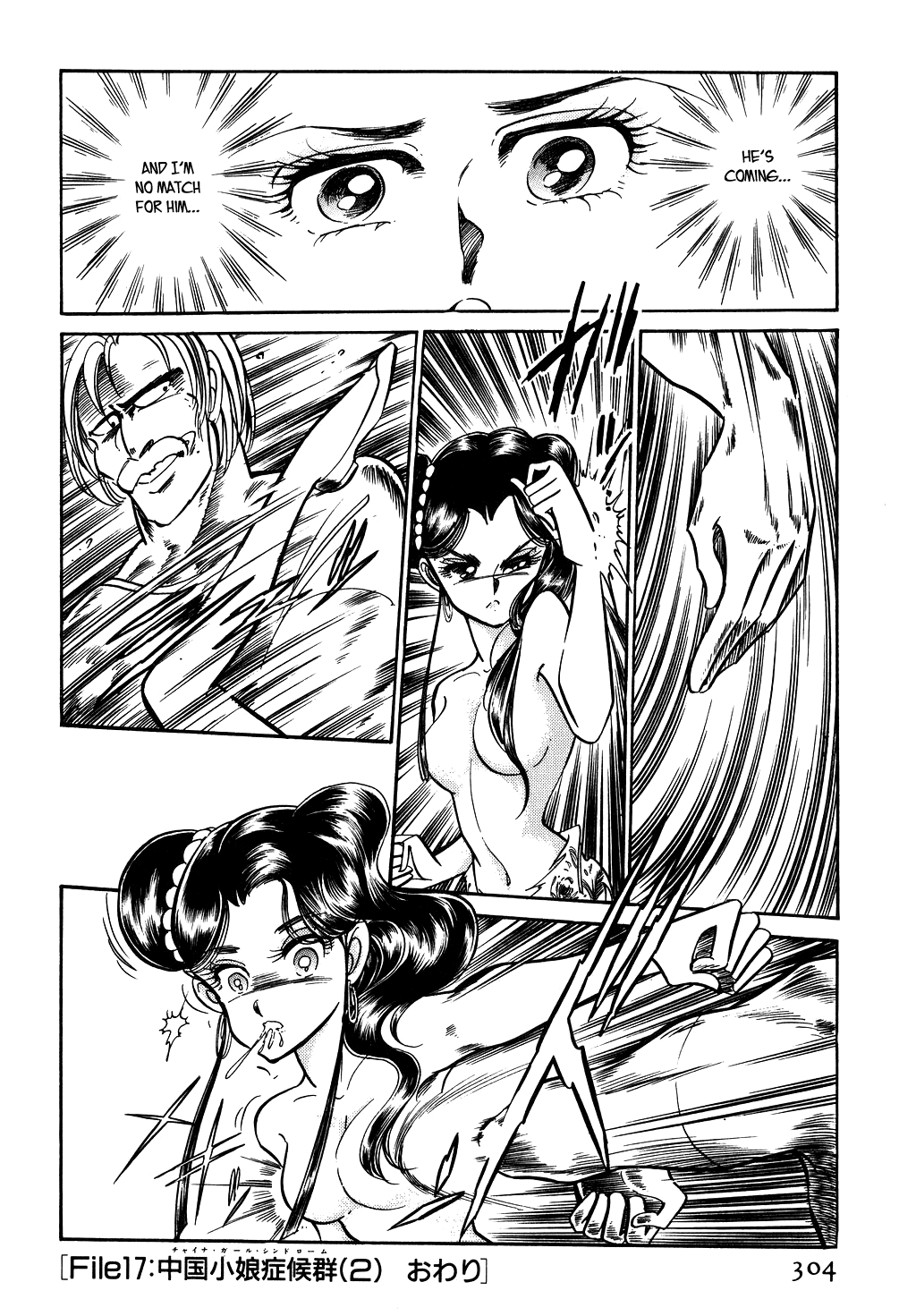 Desert Rose Chapter 63 page 16 - Chapter 63