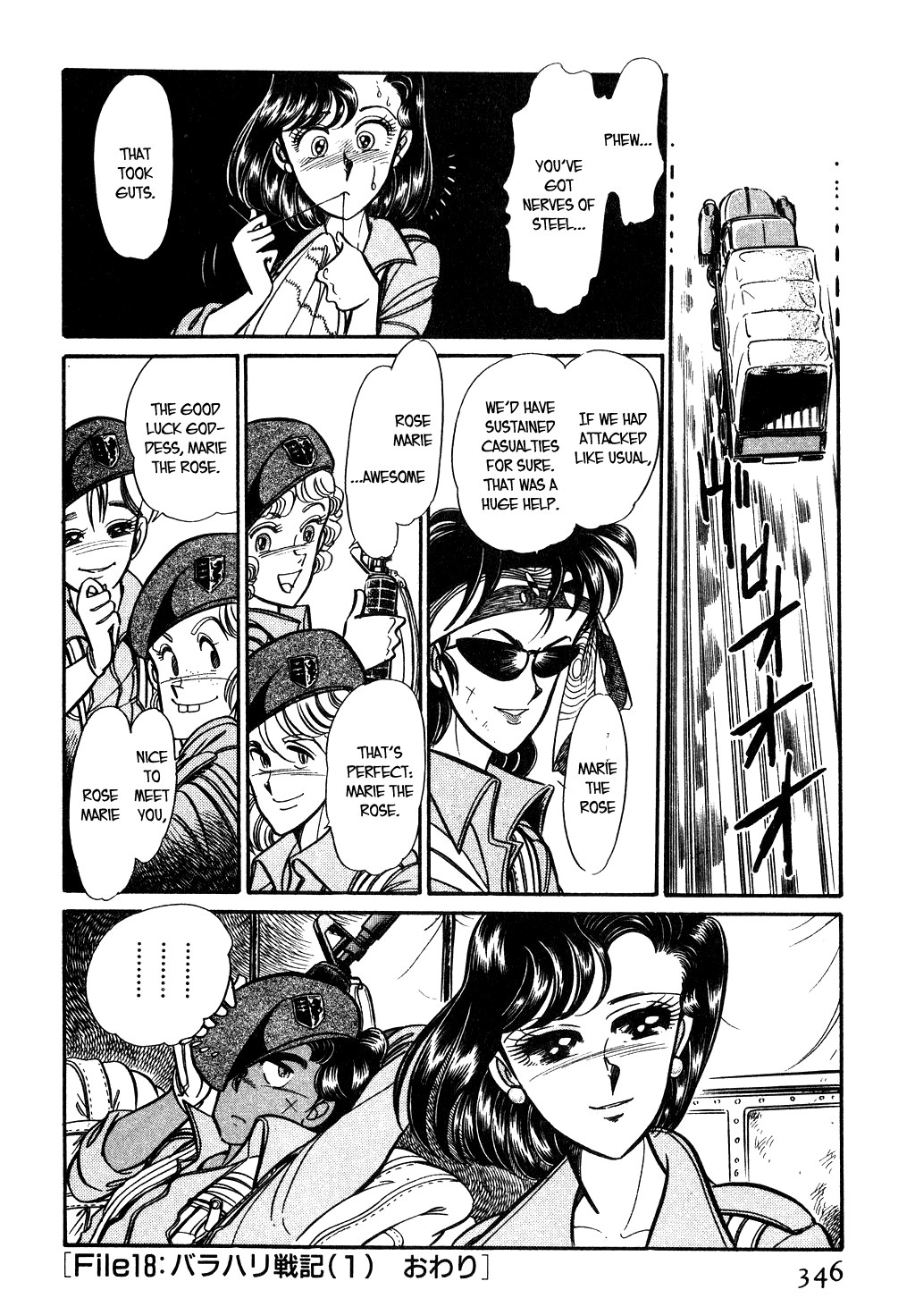 Desert Rose Chapter 65 page 18 - Chapter 65: Chronicle of Barahari